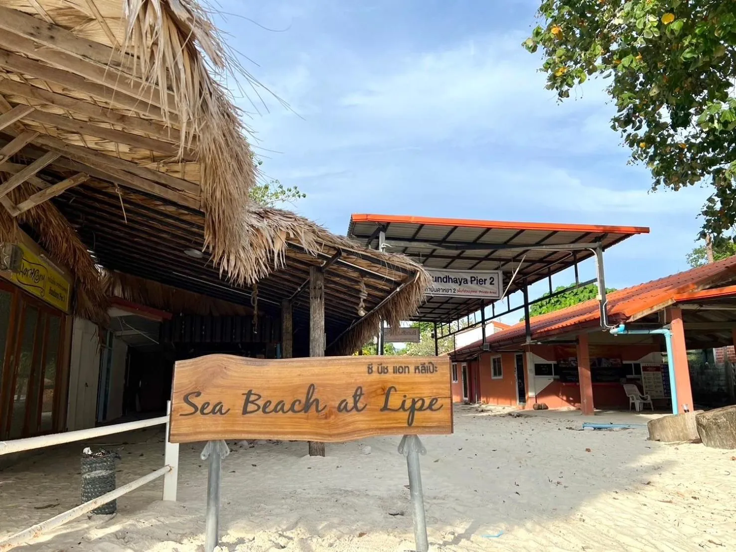 Facade/entrance in Sea Beach at Lipe