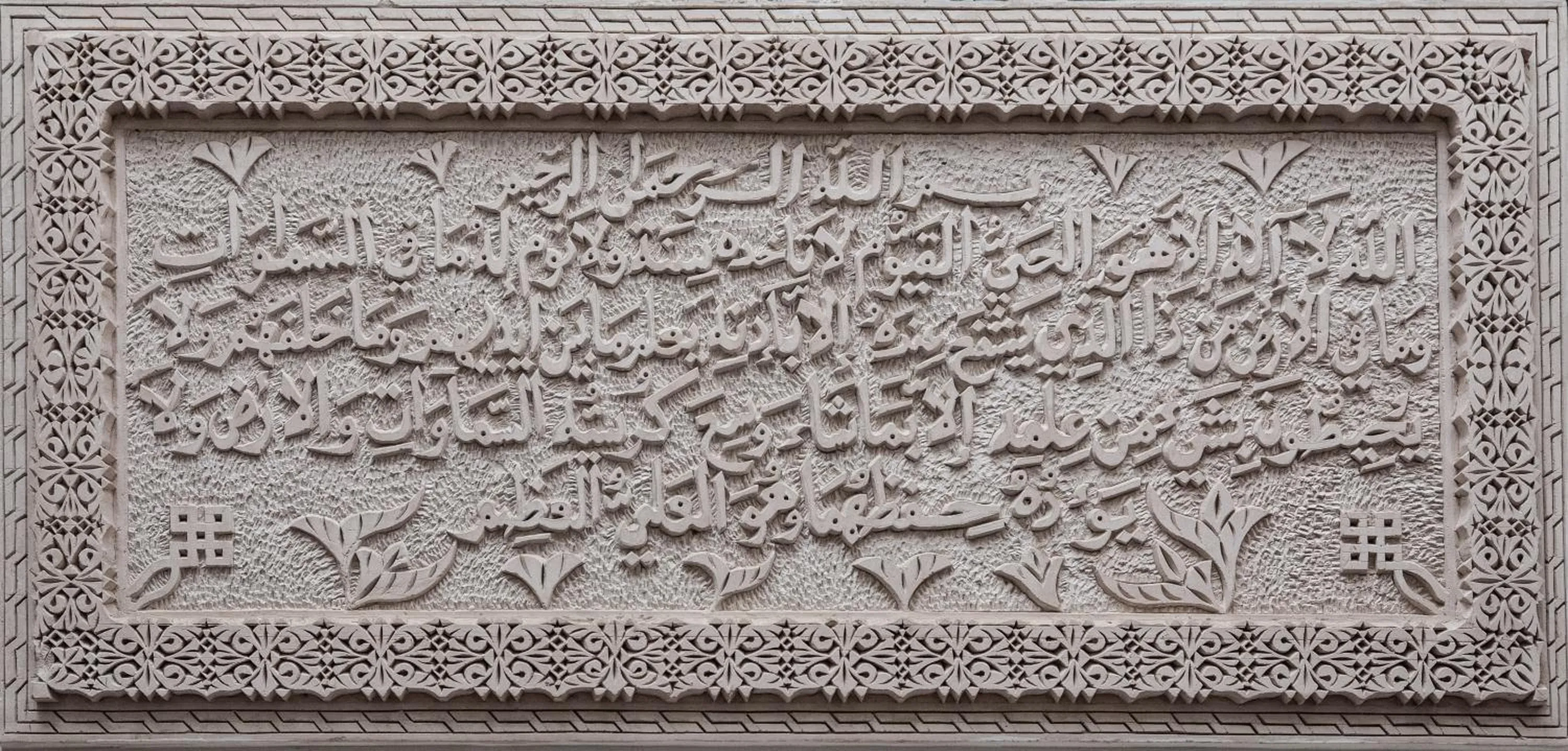 Property building in Riad Dar Tahri & SPA