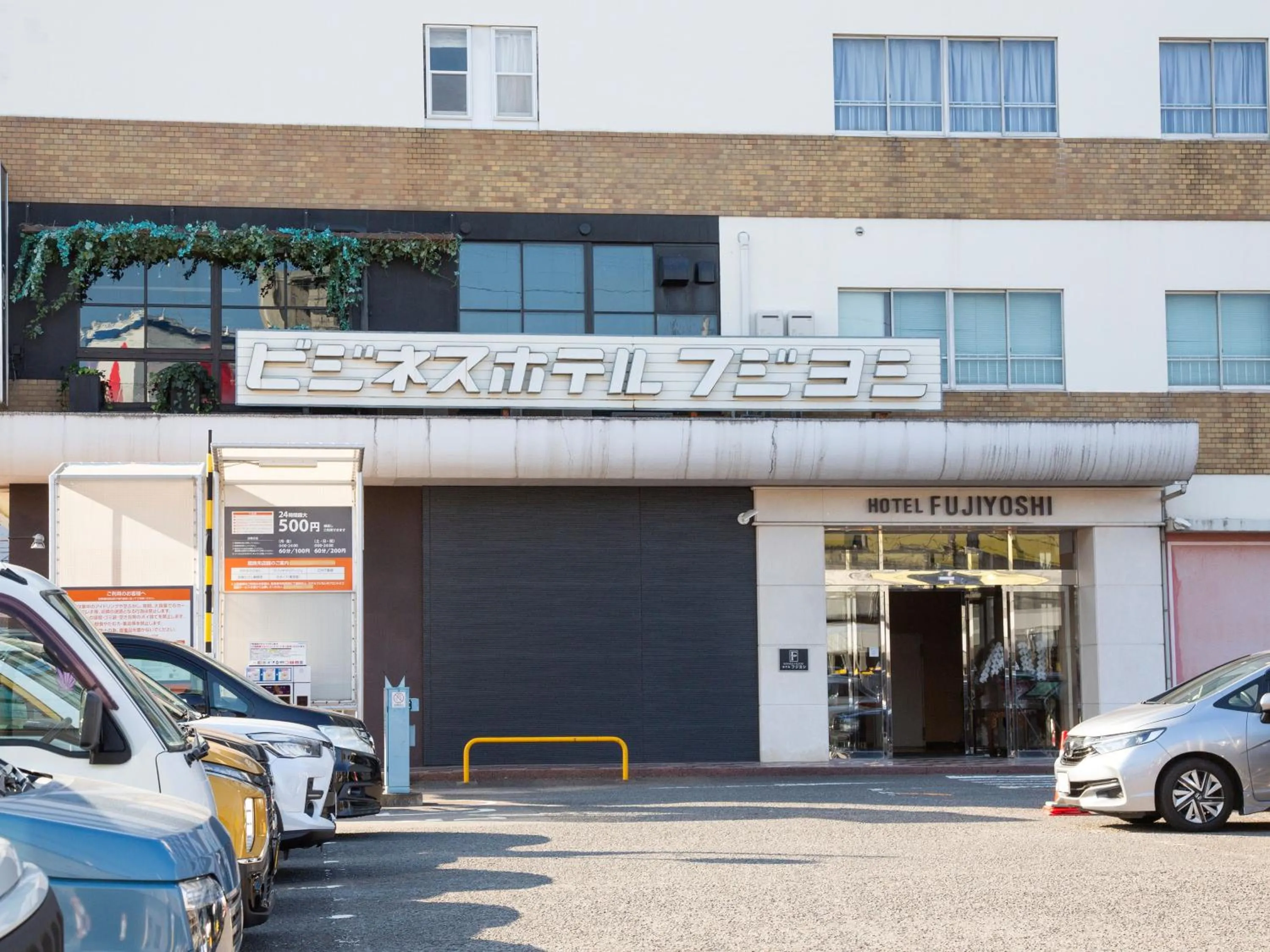 Property building in Hotel Fujiyoshi