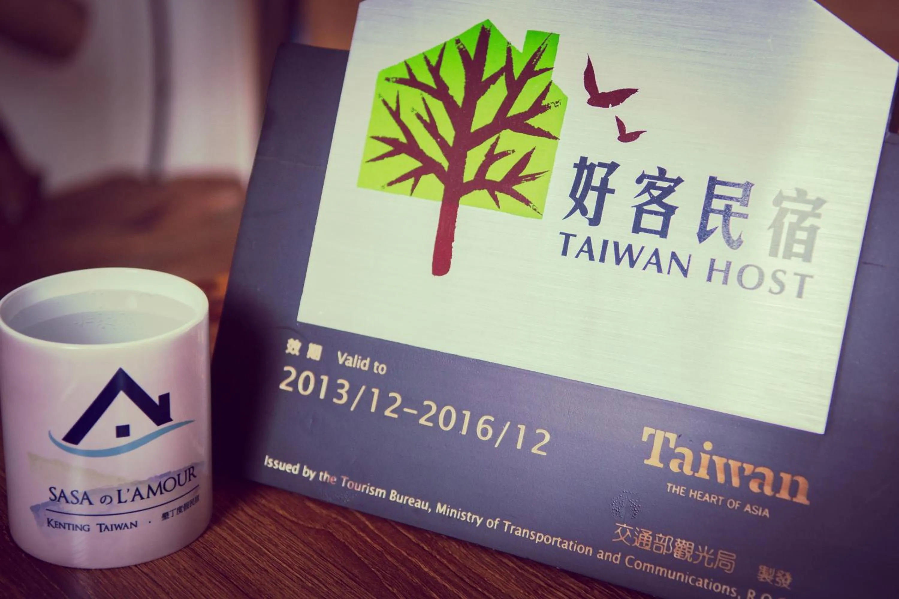 Property logo or sign in Sasa Nor Lamour B&B