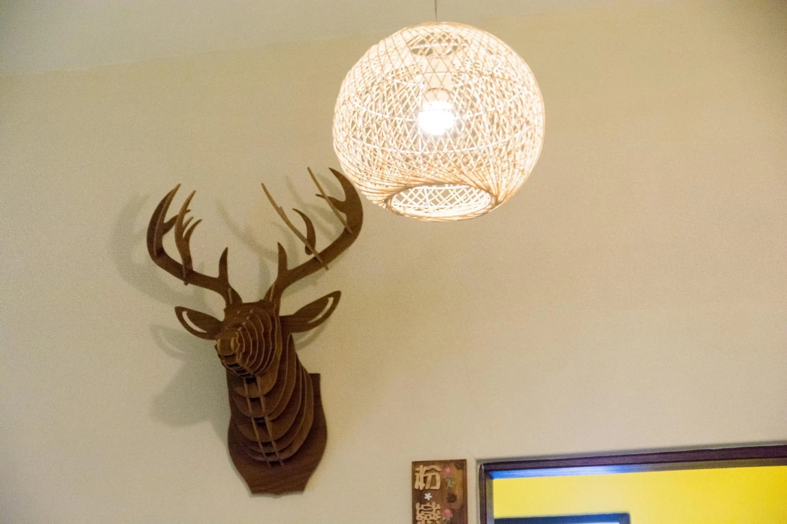 Property logo or sign in Piau Po 21 Inn