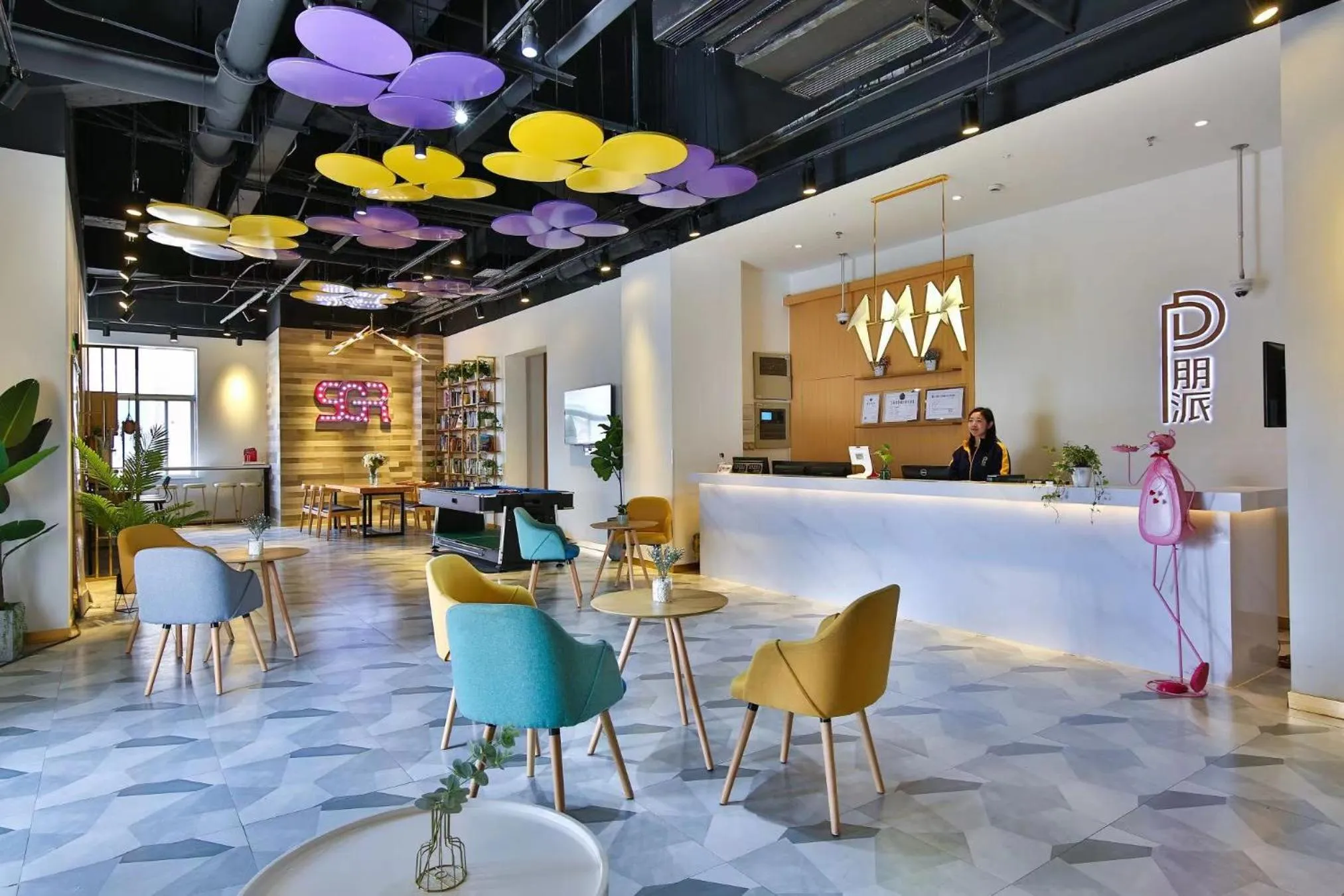 Lounge or bar in Shanghai Pengpai Art Youth Hotel