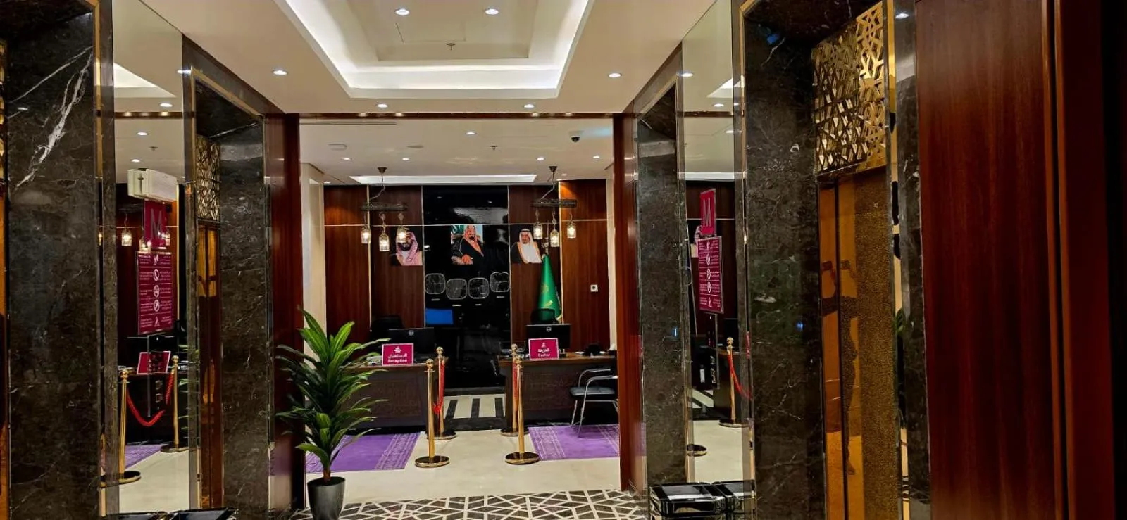 Lobby or reception in Maysan Rehab Al Mysk Hotel