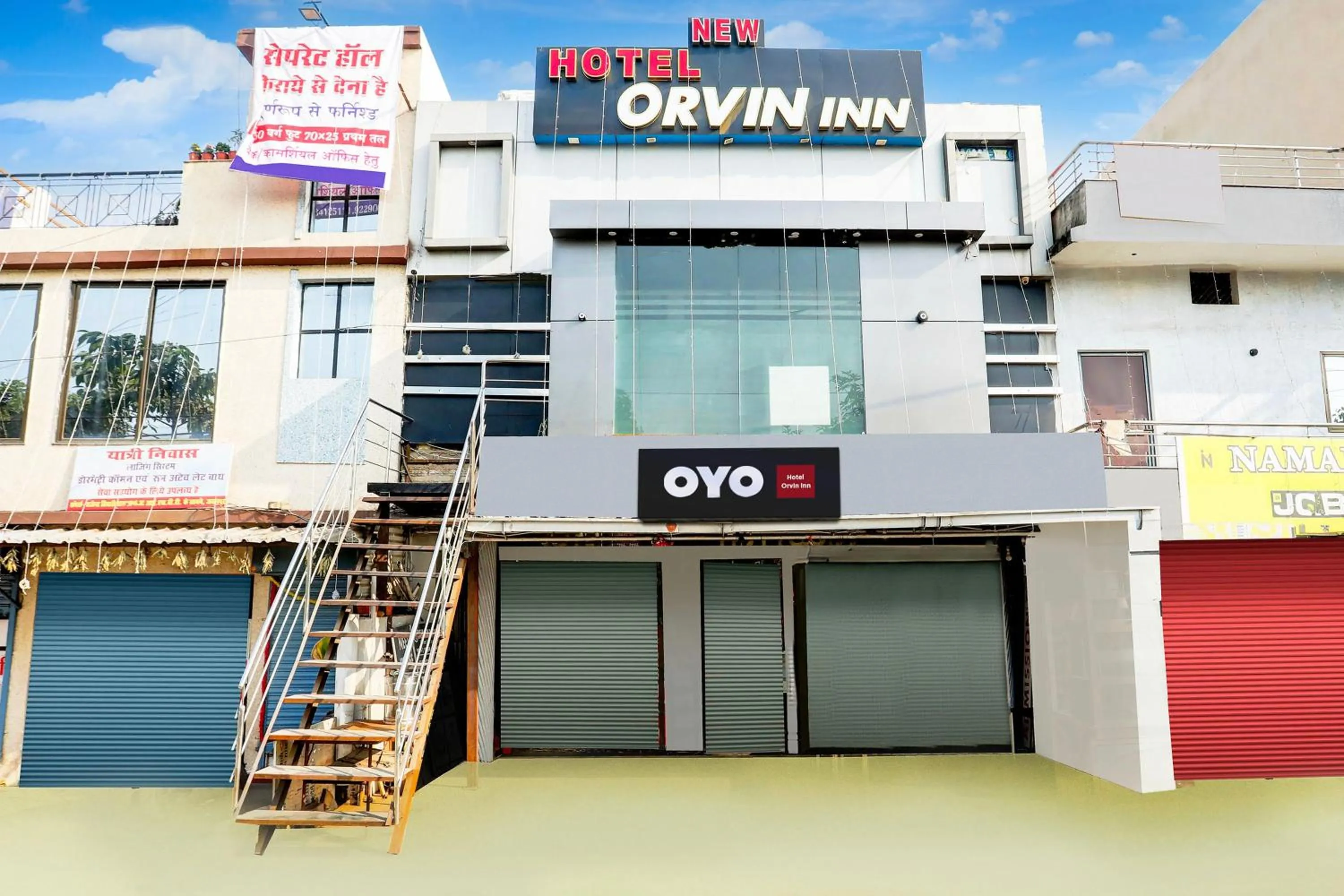 HOTEL O ORVIN INN