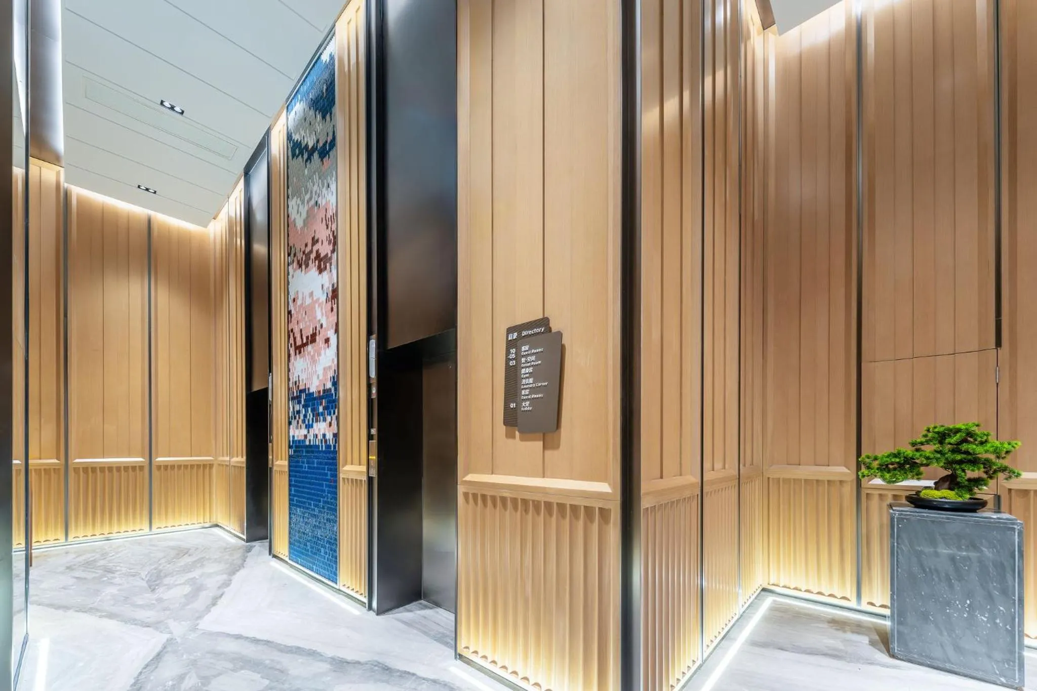 Decorative detail in Holiday Inn Express Haikou World Trade Center by IHG