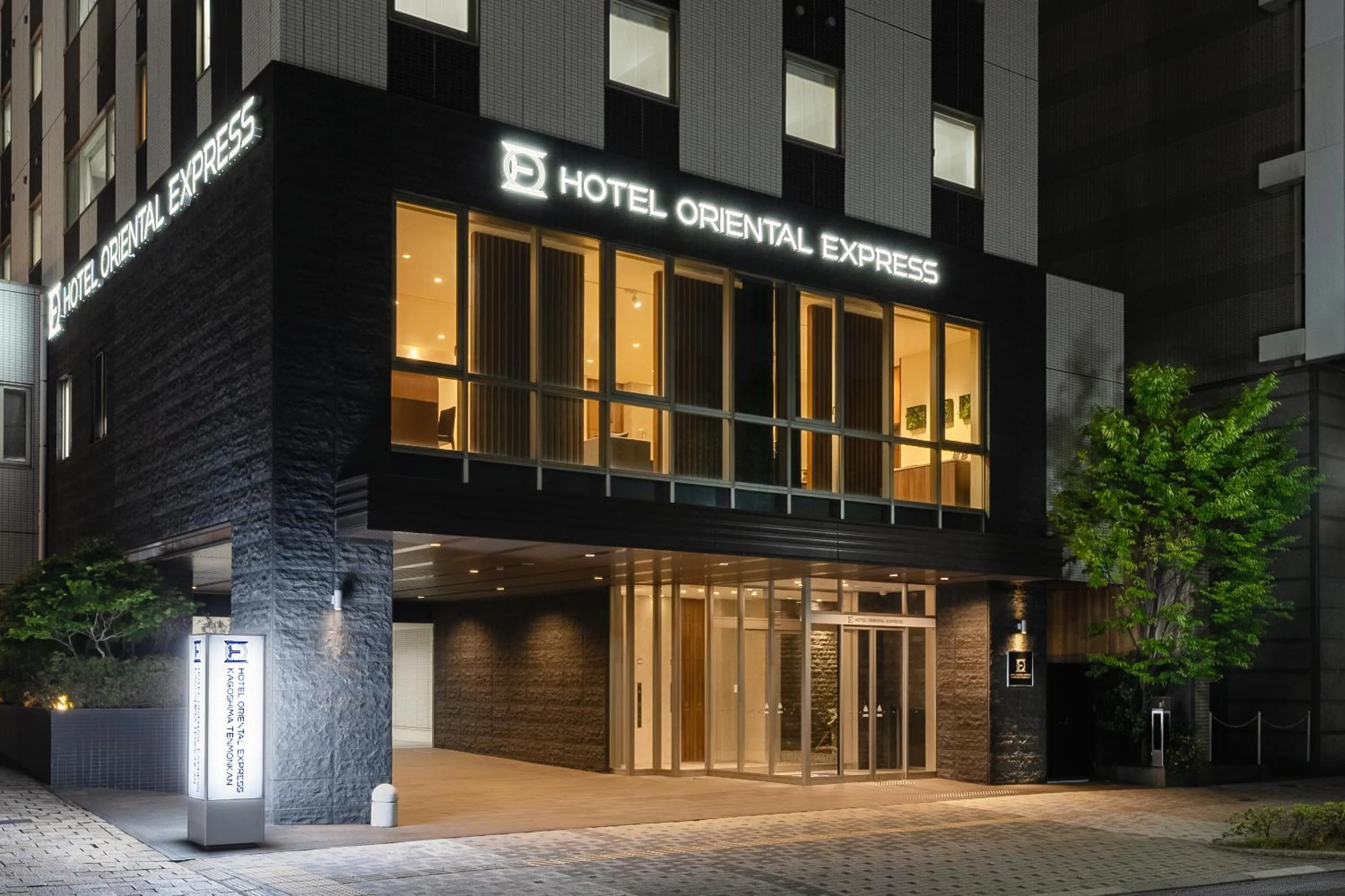 Hotel Oriental Express Kagoshima Tenmonkan