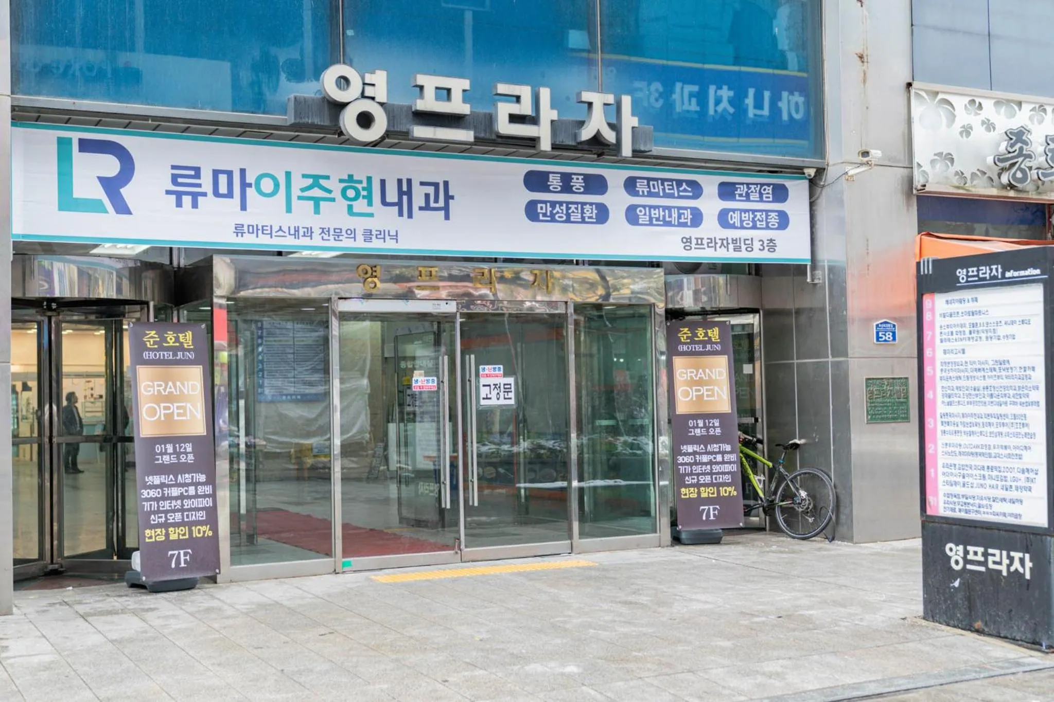 Property building in Hwajeong Jun Hotel