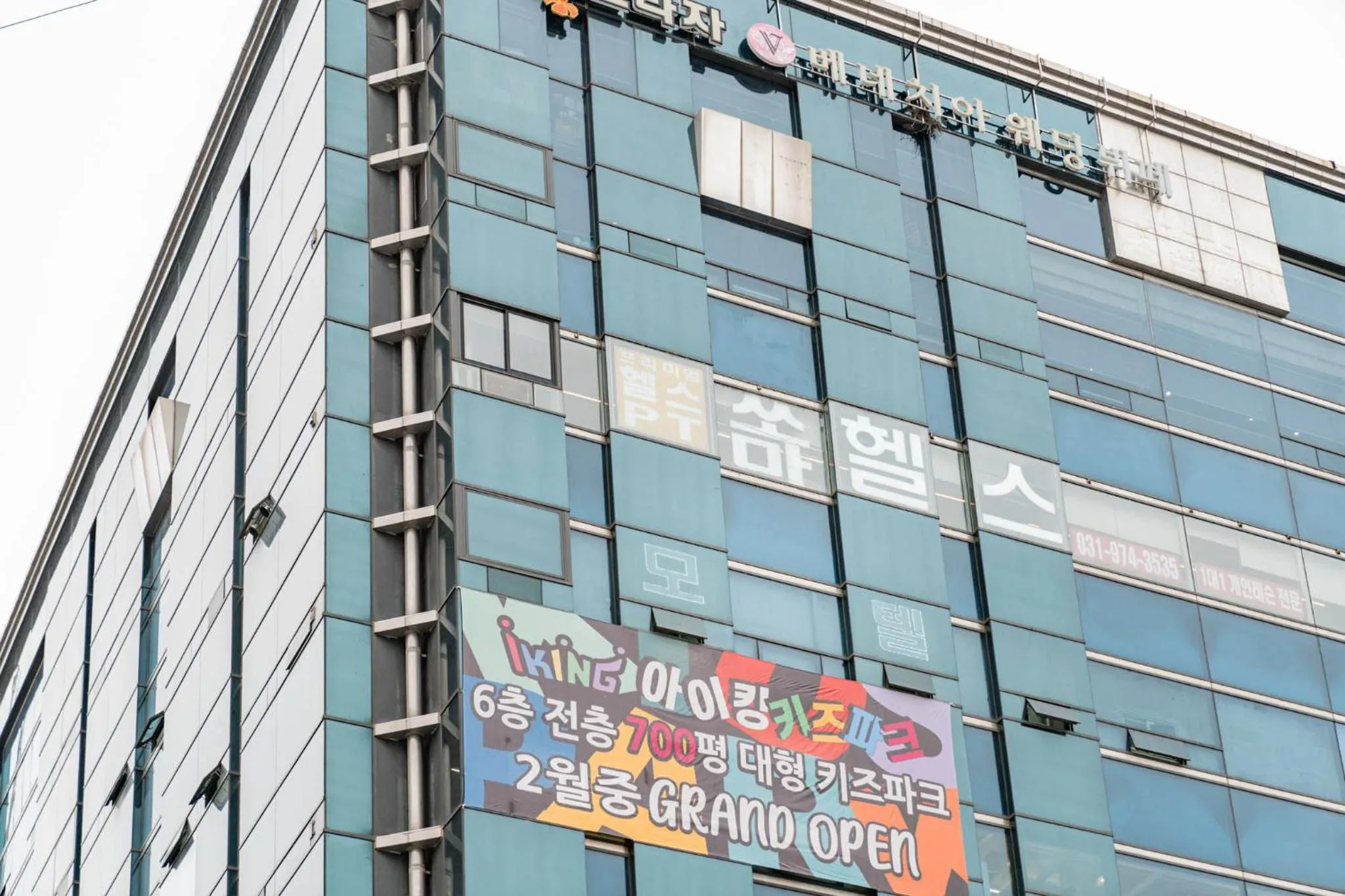 Property building in Hwajeong Jun Hotel