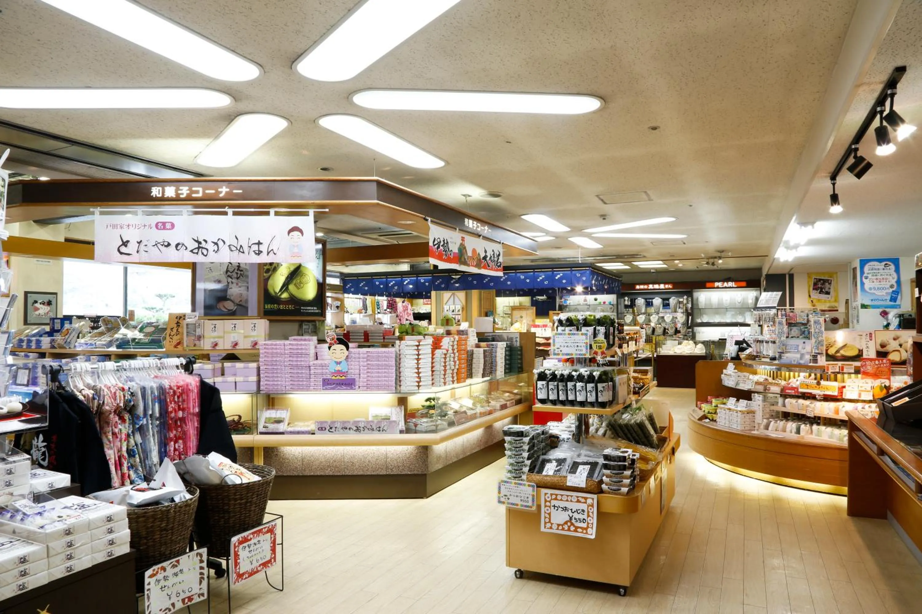 Shopping Area in Todaya