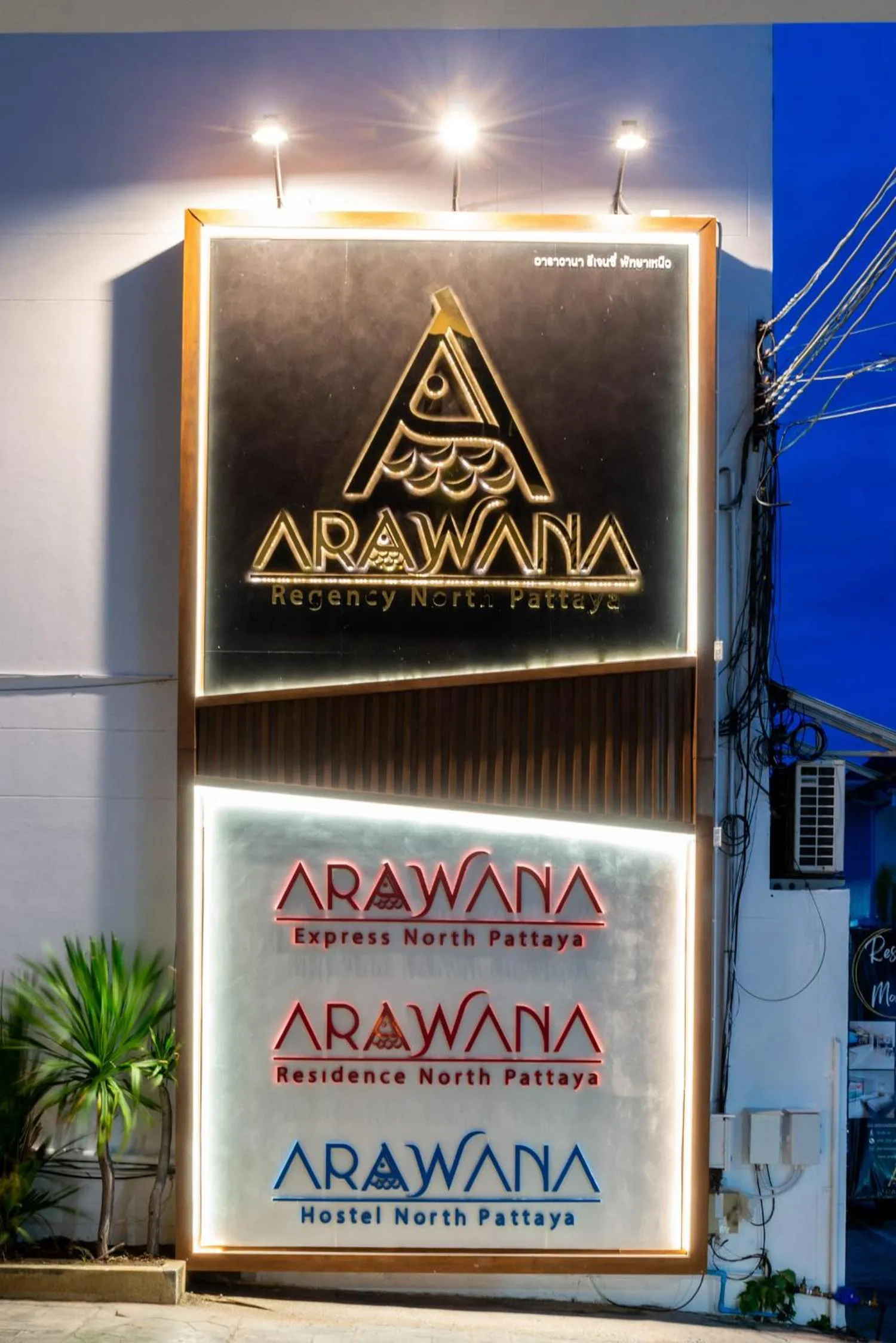 Logo/Certificate/Sign in Arawana Regency North Pattaya