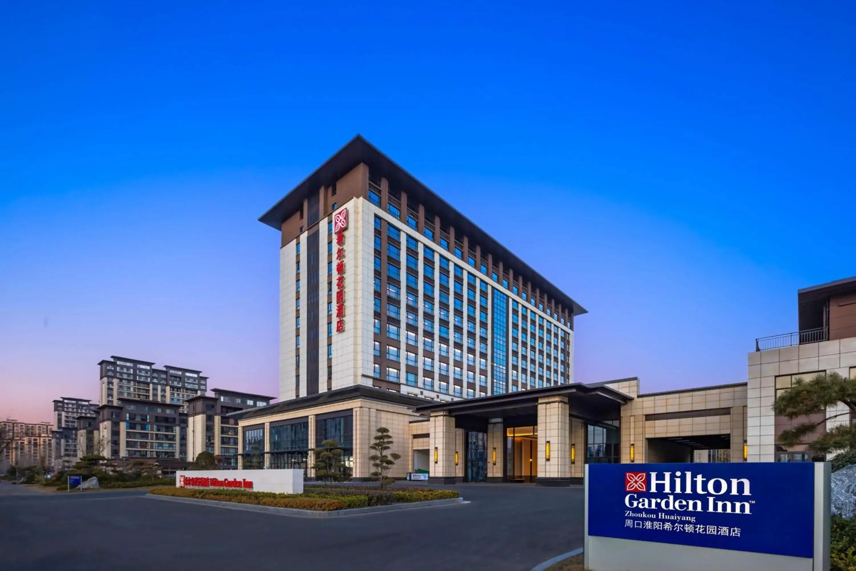 Hilton Garden Inn Zhoukou Huaiyang Hilton Garden Inn Zhoukou Huaiyang