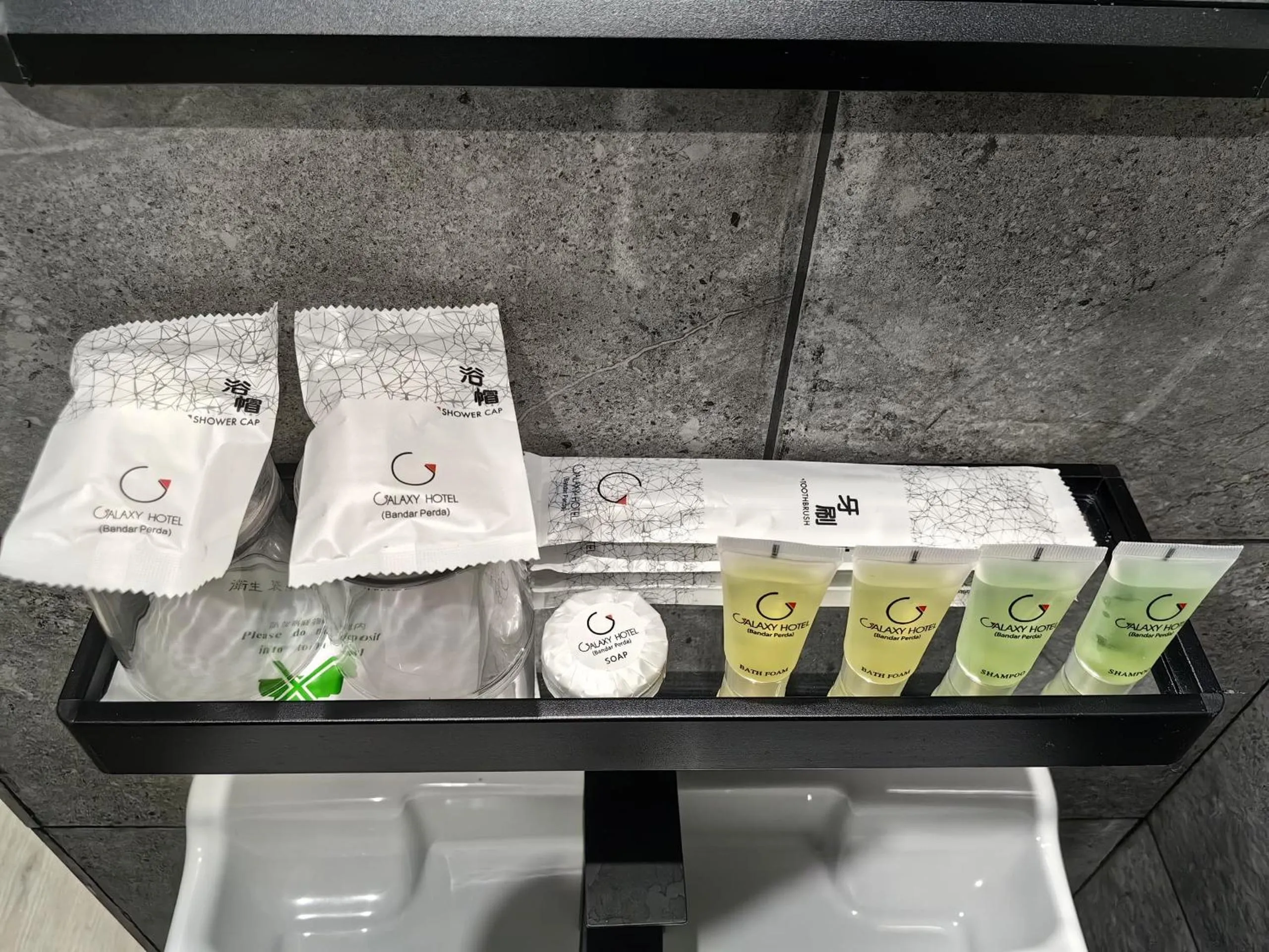 Toilet in Galaxy Hotel Bandar Perda