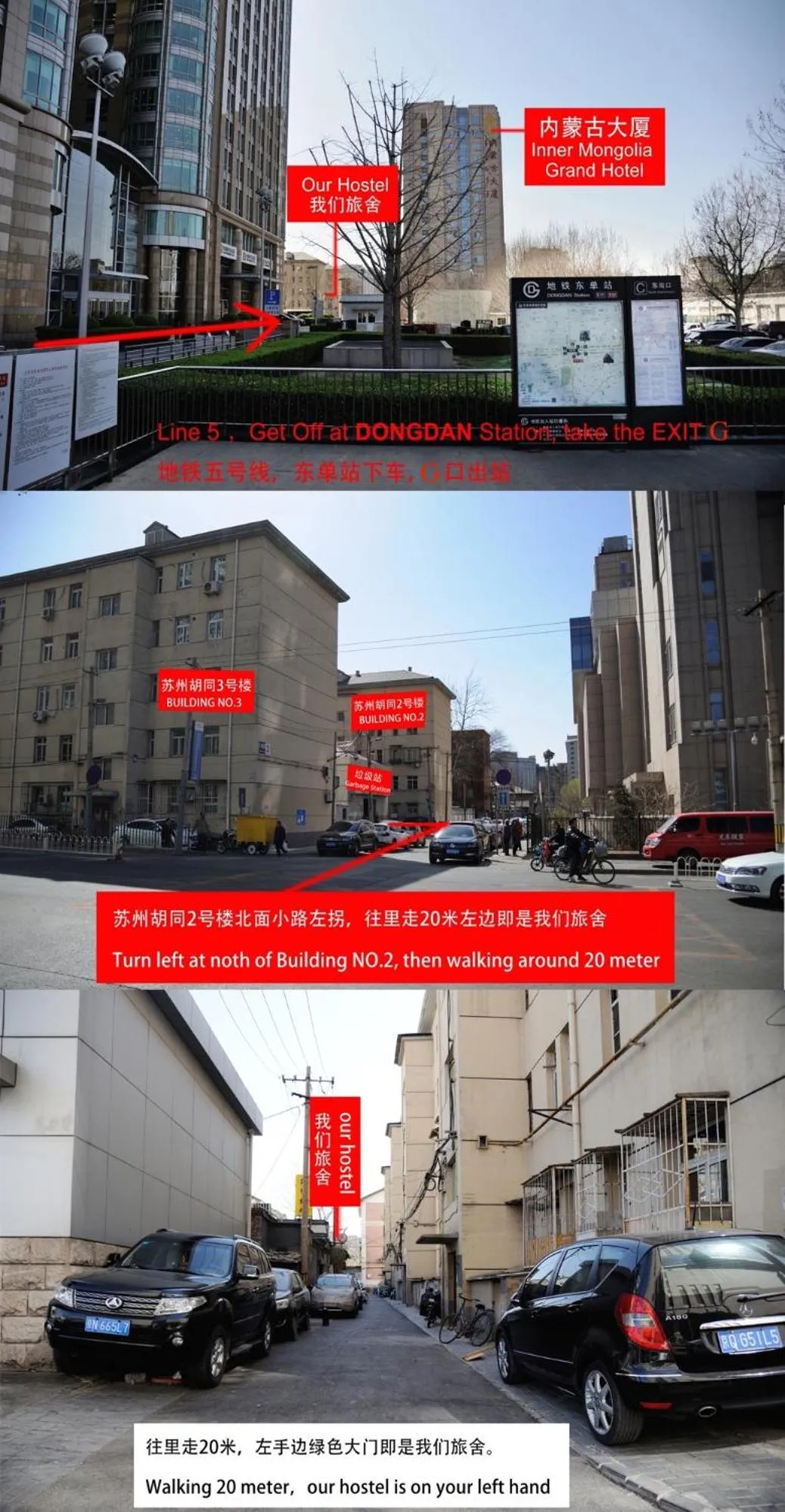 Location in Peking Station Hostel