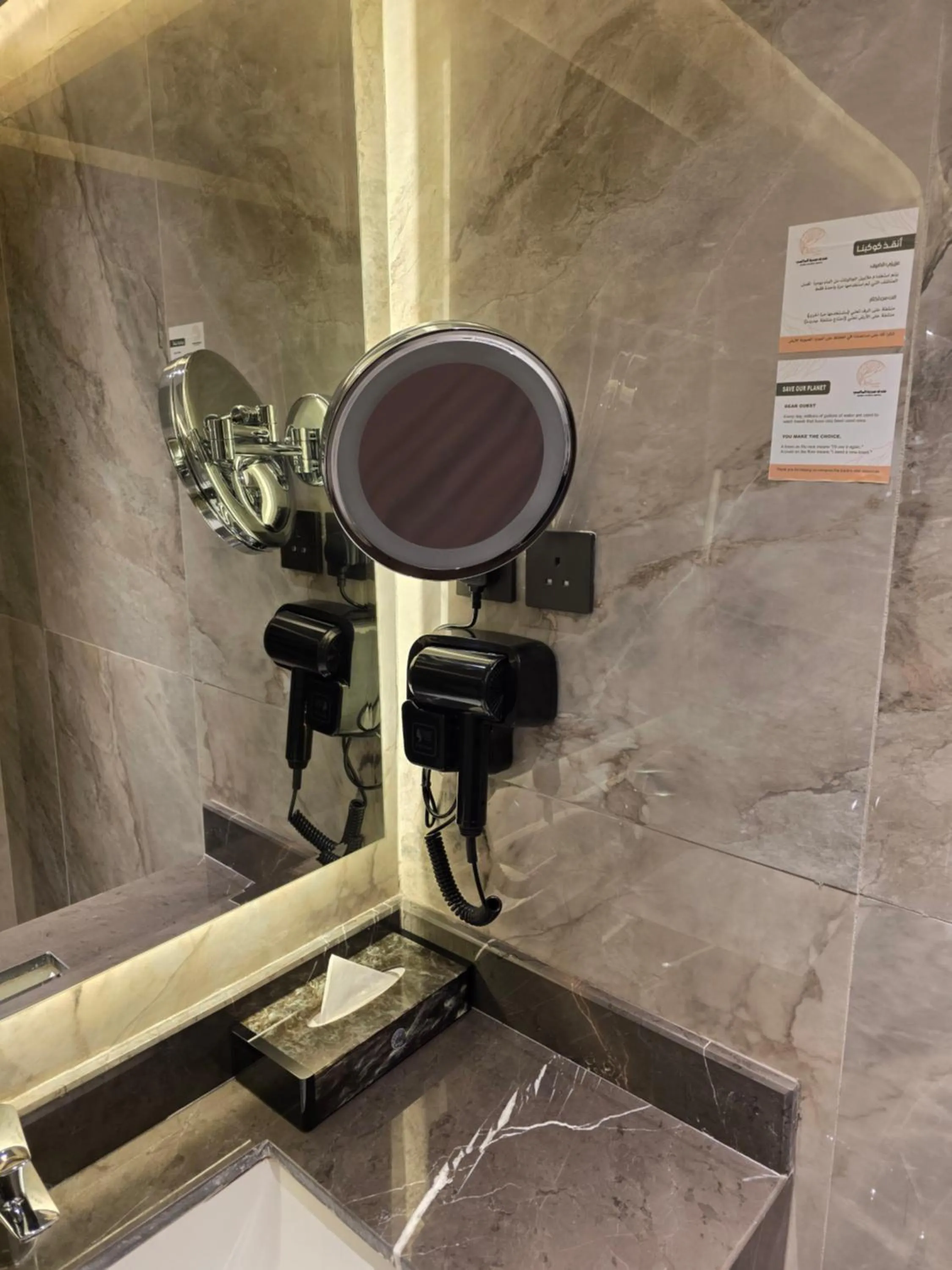 Bathroom in Sedra Global Hotel, Madinah