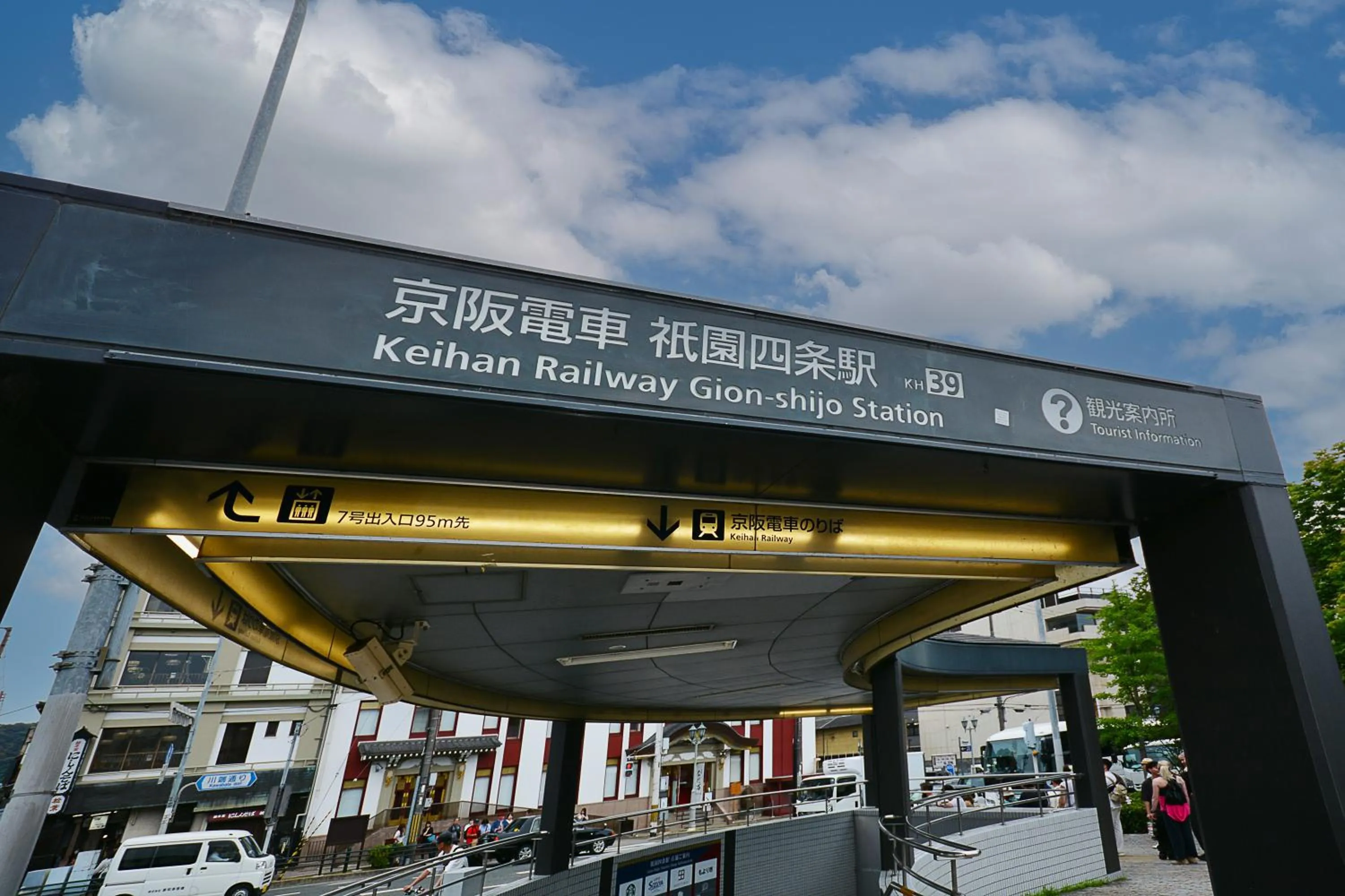 Neighbourhood in STITCH HOTEL Kyoto