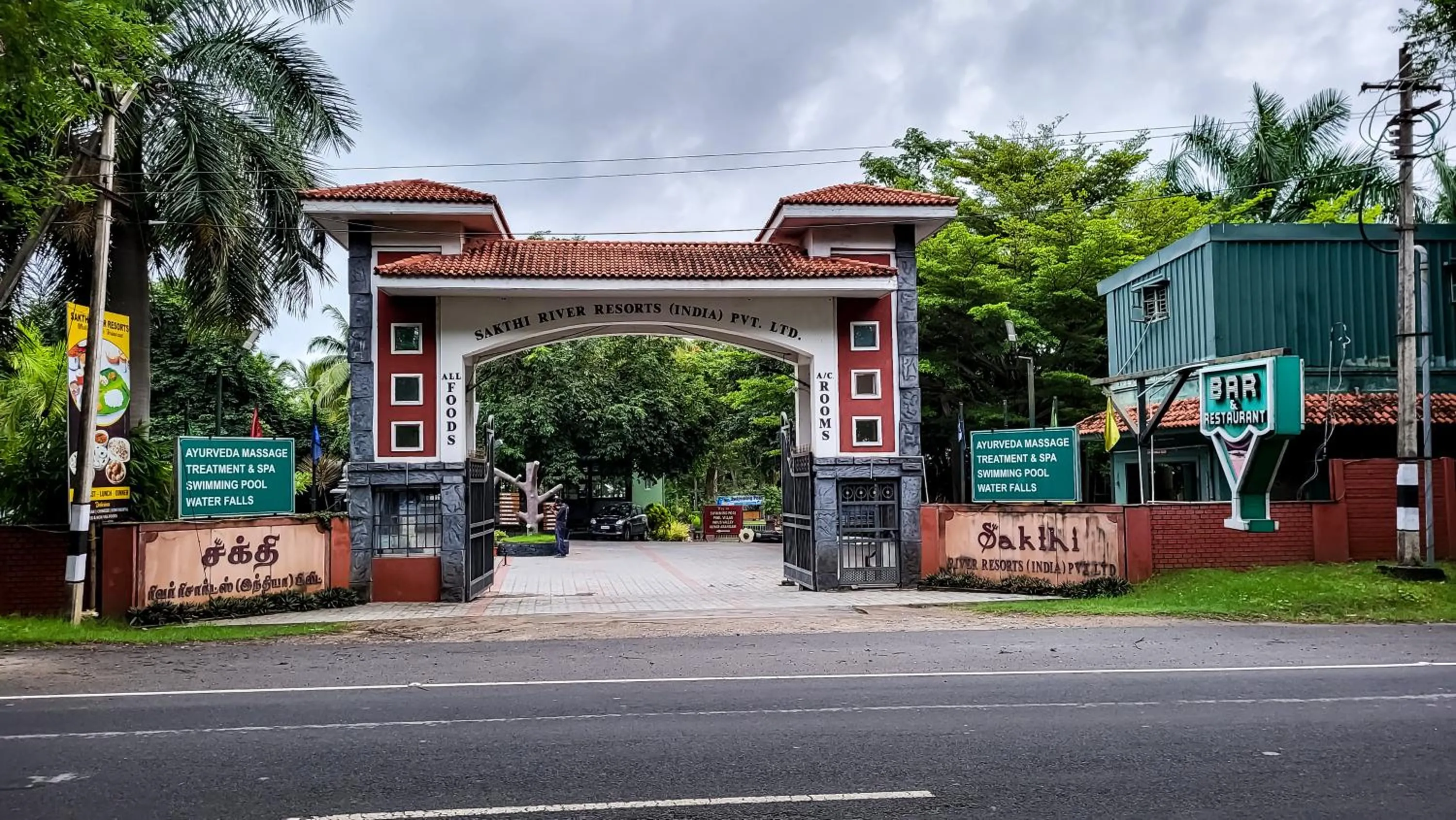 Facade/entrance in Sakthi River Resort