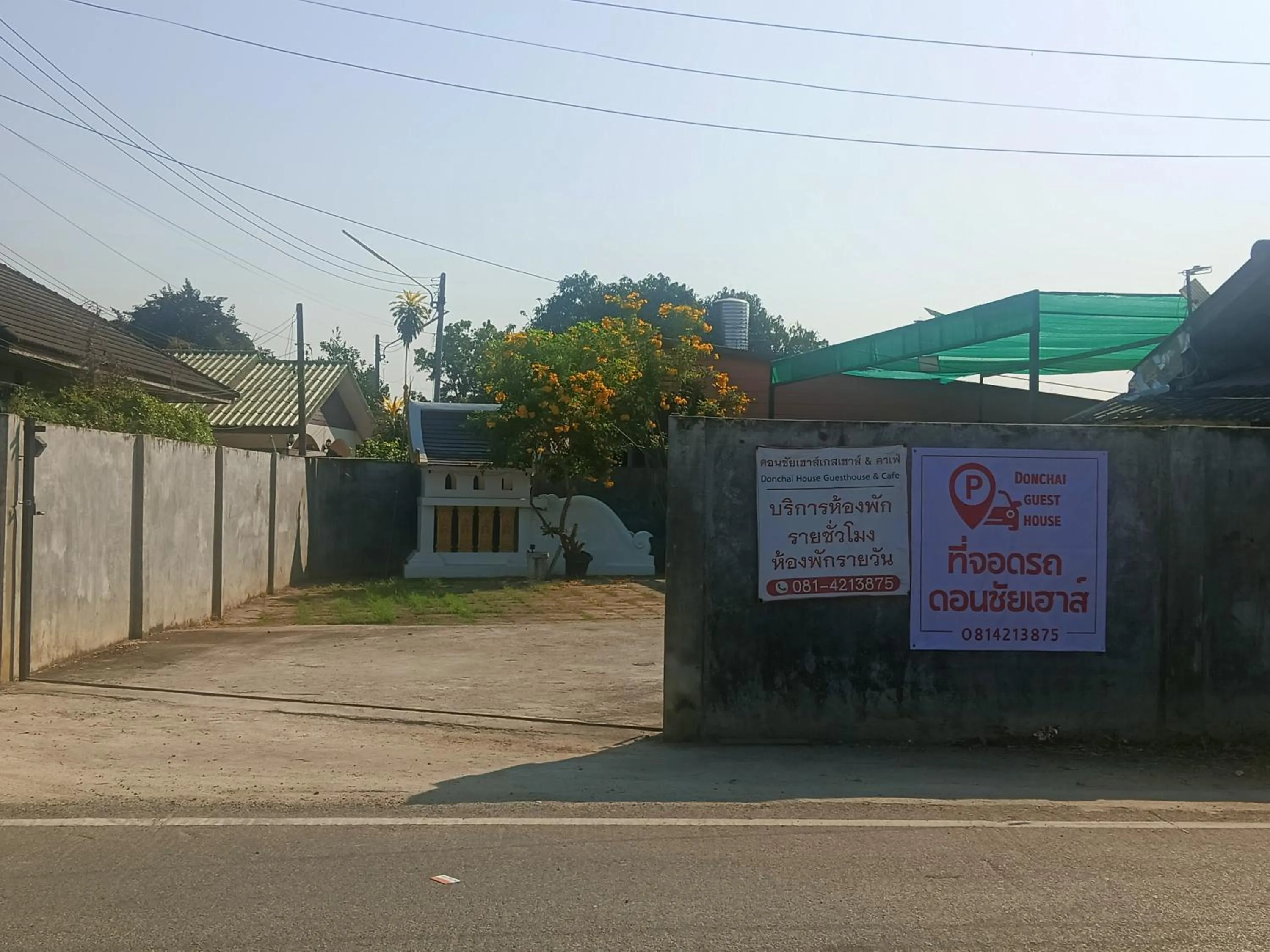 Parking in Donchai House Guest House& Cafe