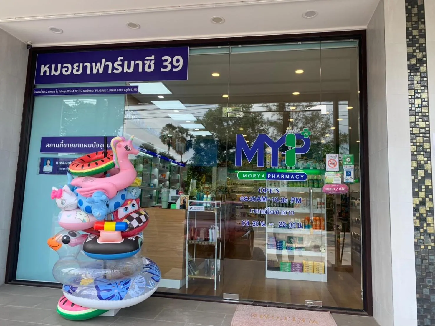 The Regent Phuket Bangtao Beach