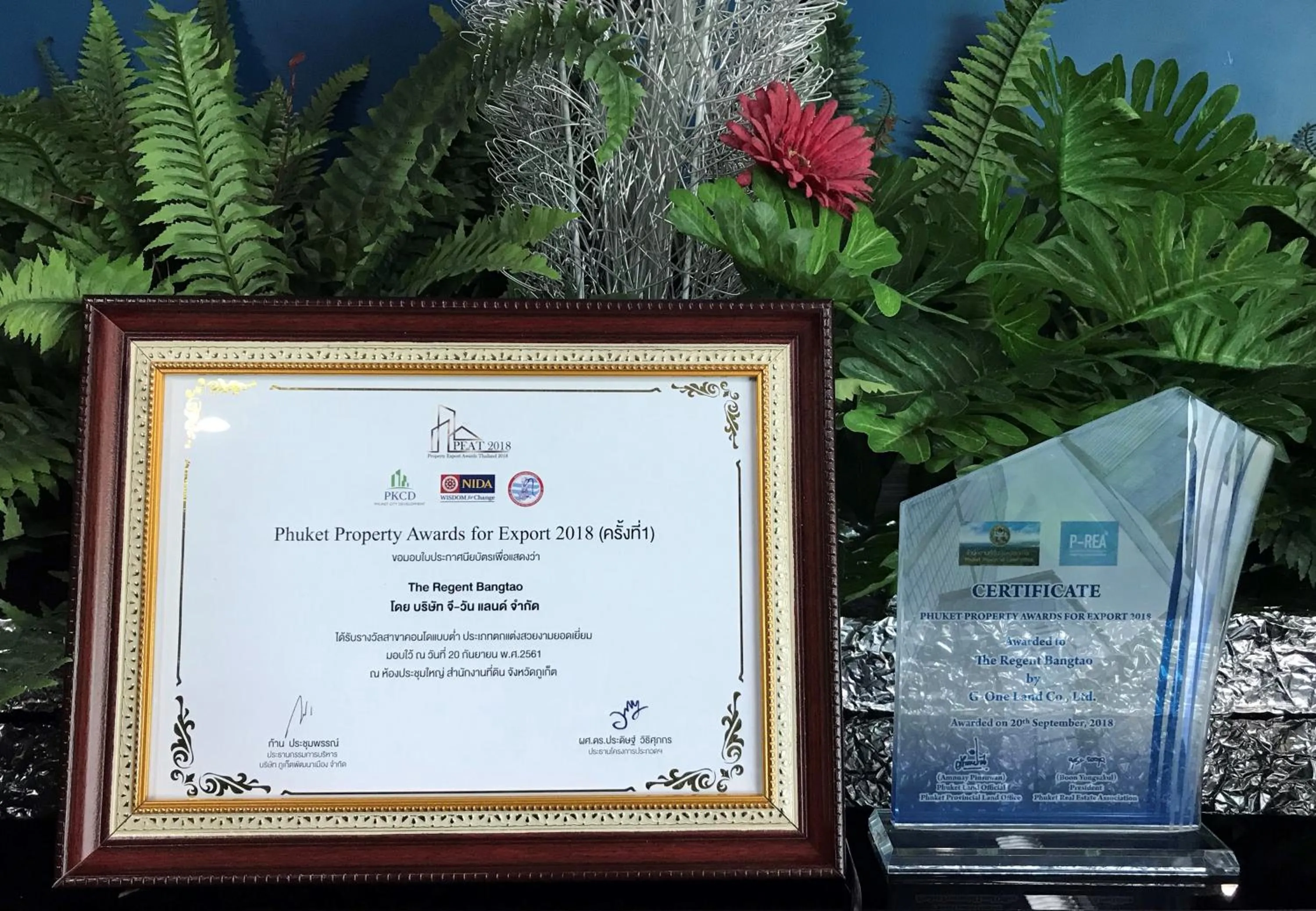 Property logo or sign in The Regent Phuket Bangtao Beach