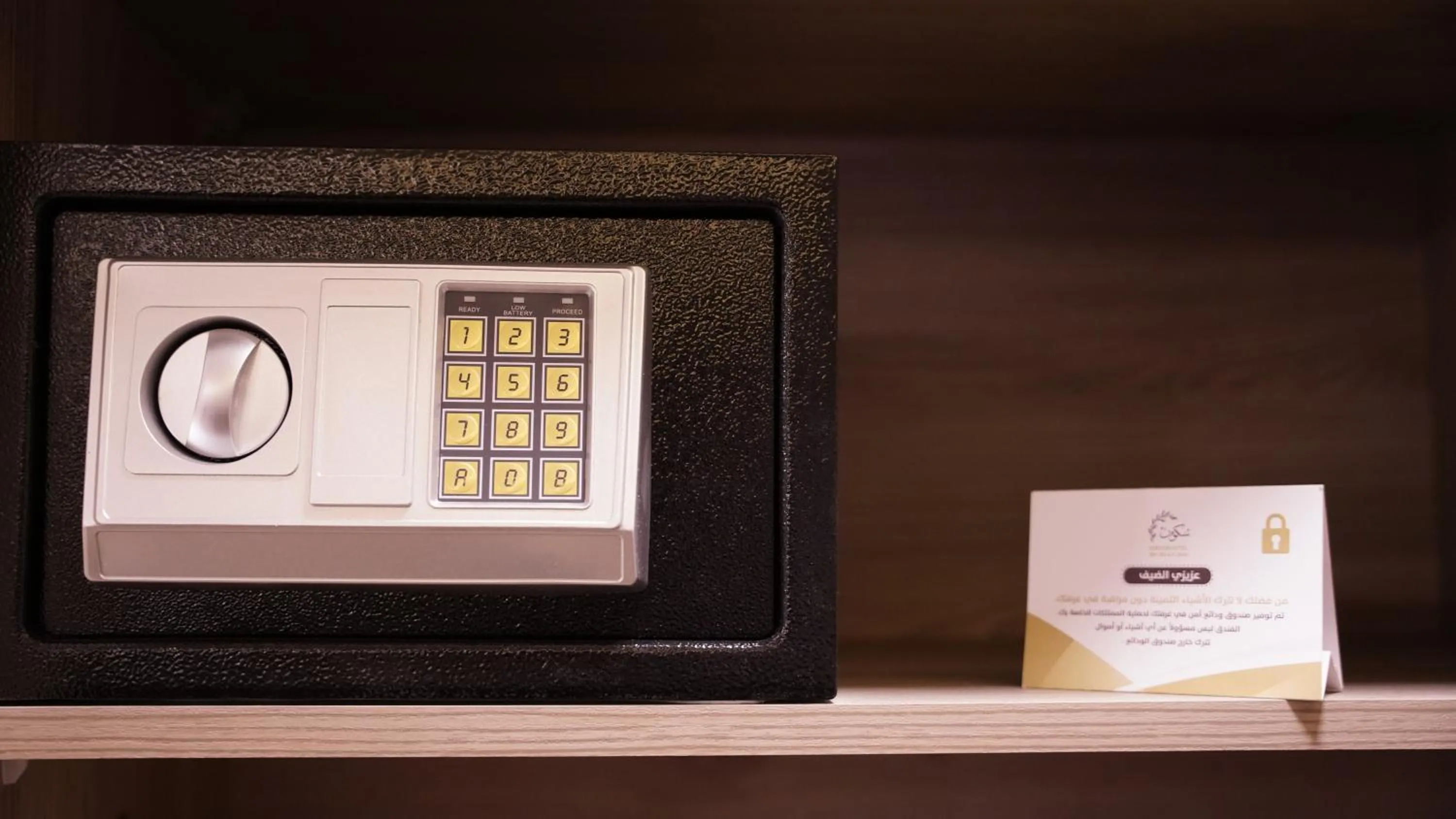 safe in Sukoon Hotel Amman