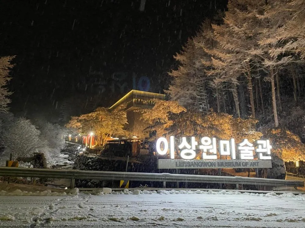 Leesangwon Museum of Art - Museumstay