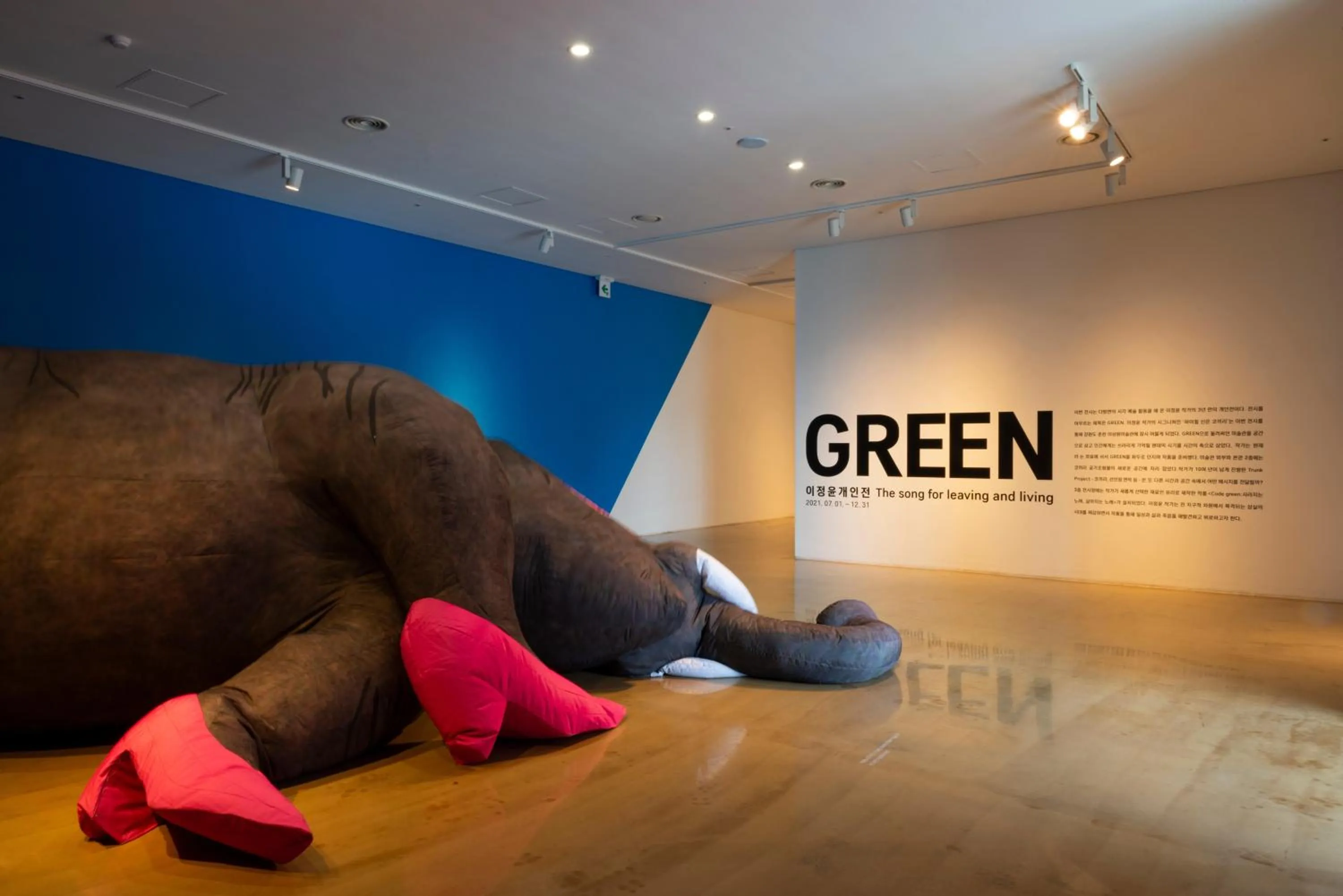 Leesangwon Museum of Art - Museumstay