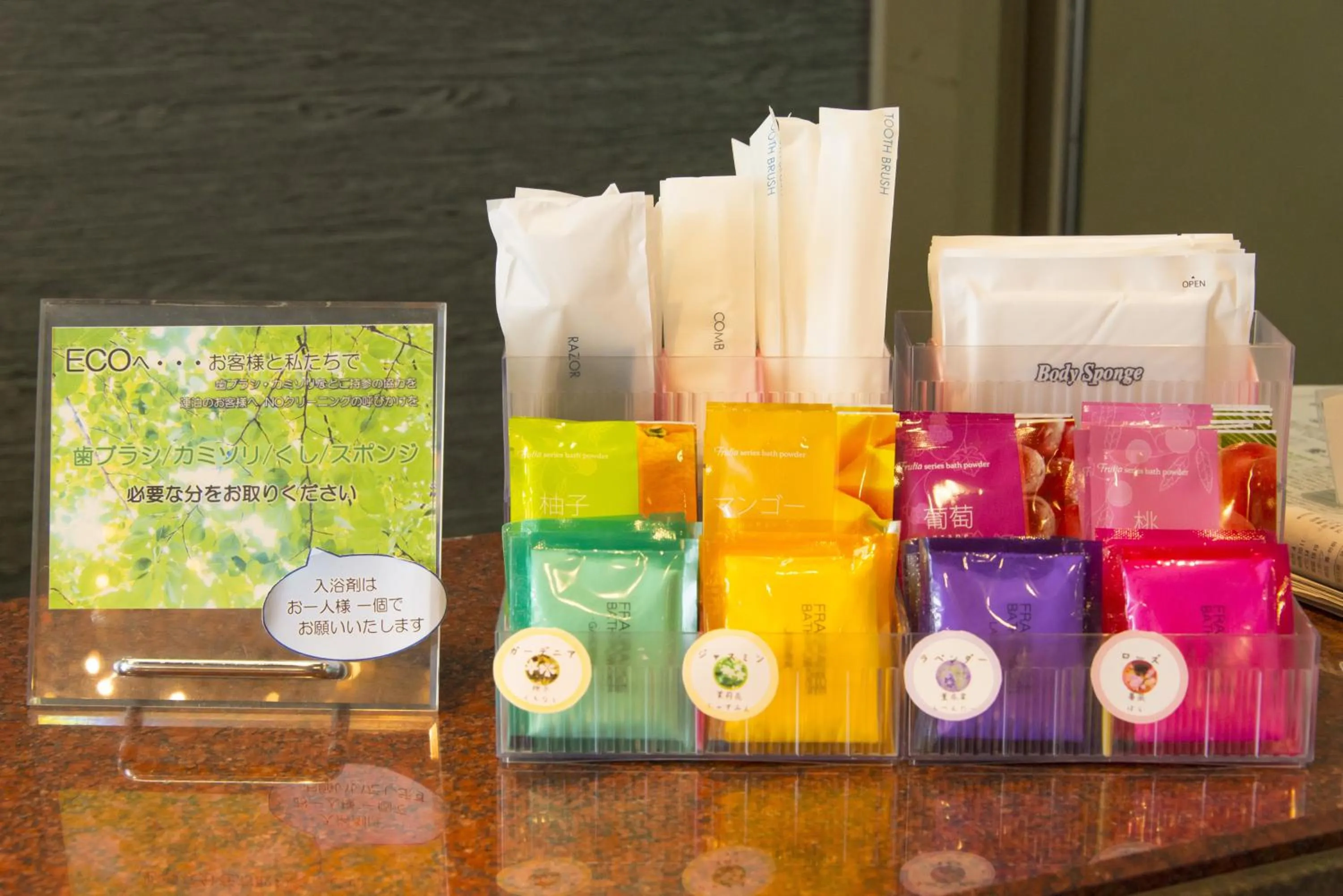 Lobby or reception in Sky Hotel Uozu Annex