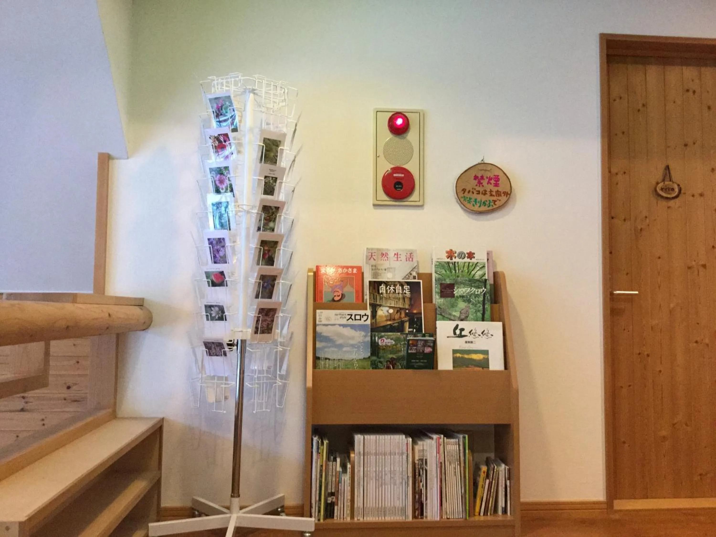 Decorative detail in Pension Gooseberry