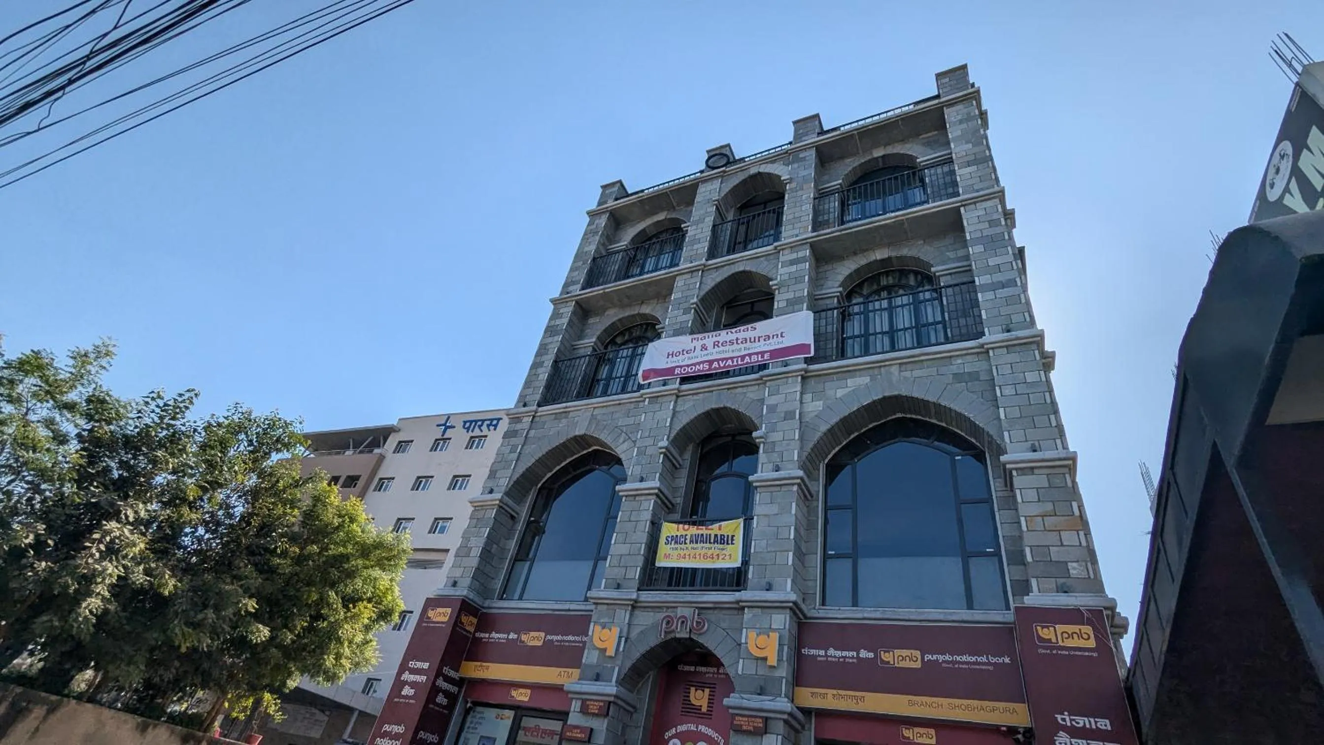 Property building in MAHA RAAS A unit of RAAS LEELA Hotels and Resort