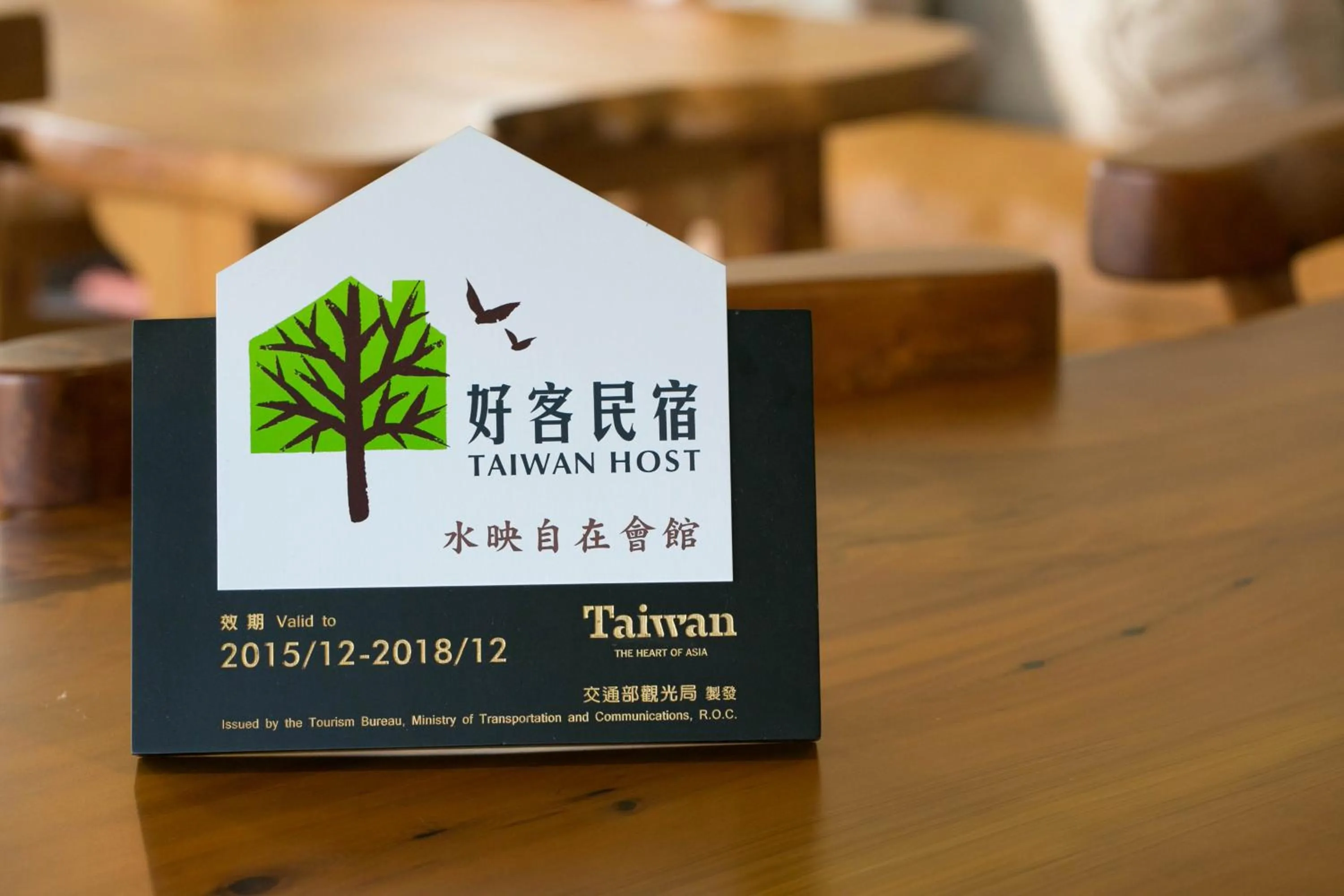 Water Reflections at Ease