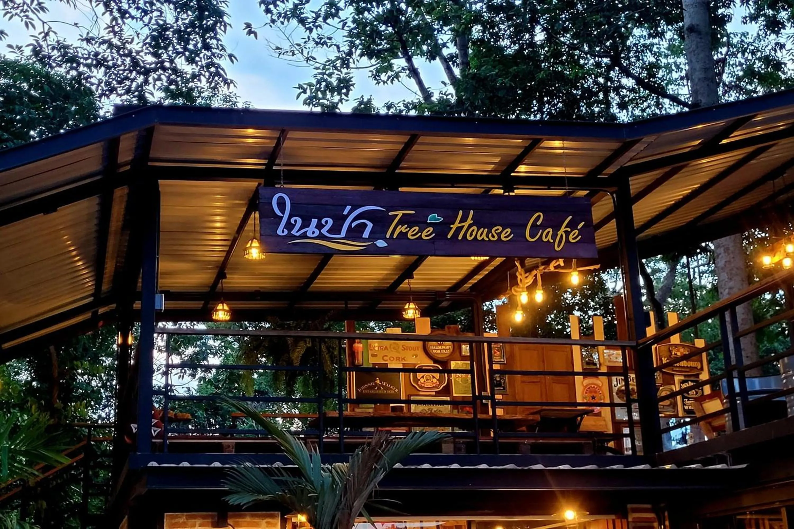 Property building in Koon Hom Apartment