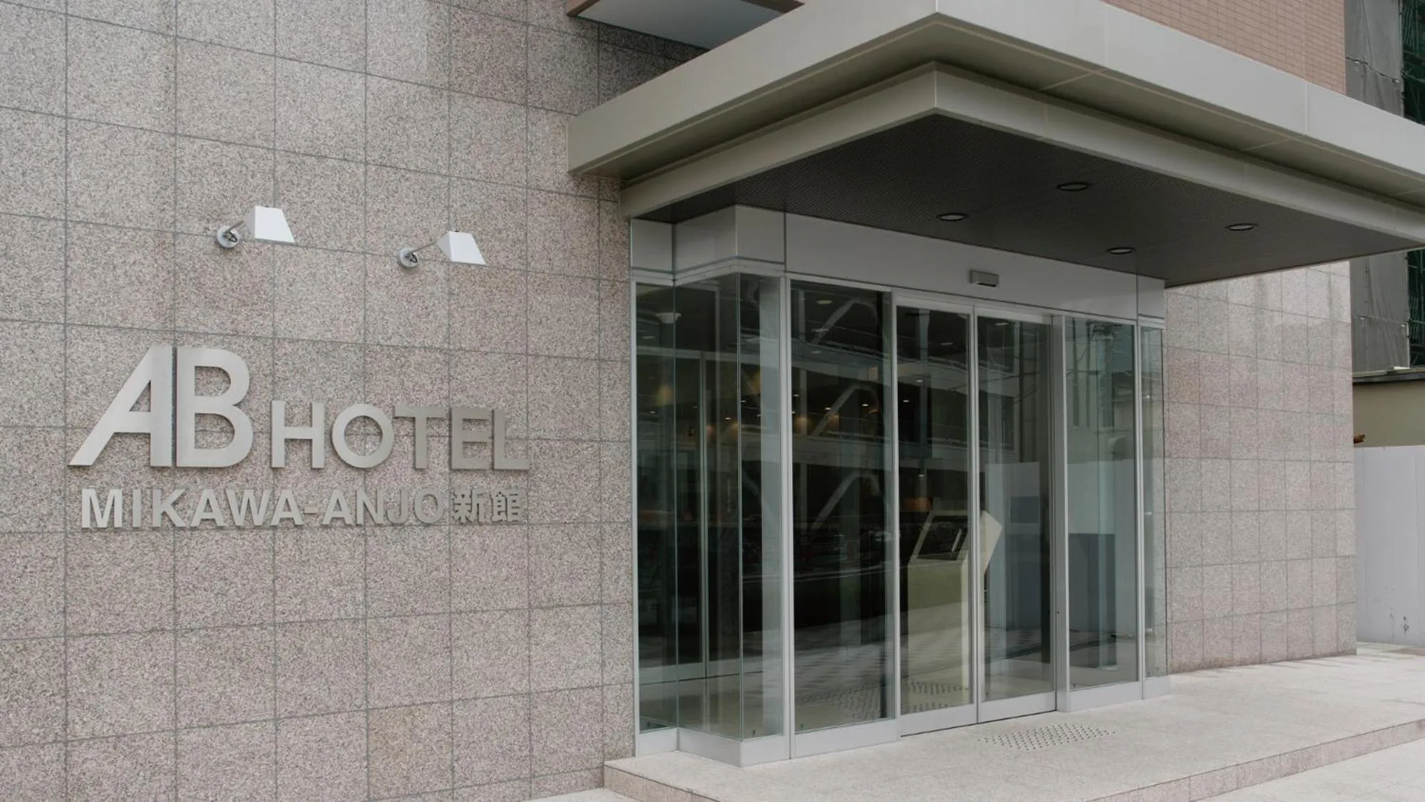 Property building in AB Hotel Mikawa Anjo Shinkan