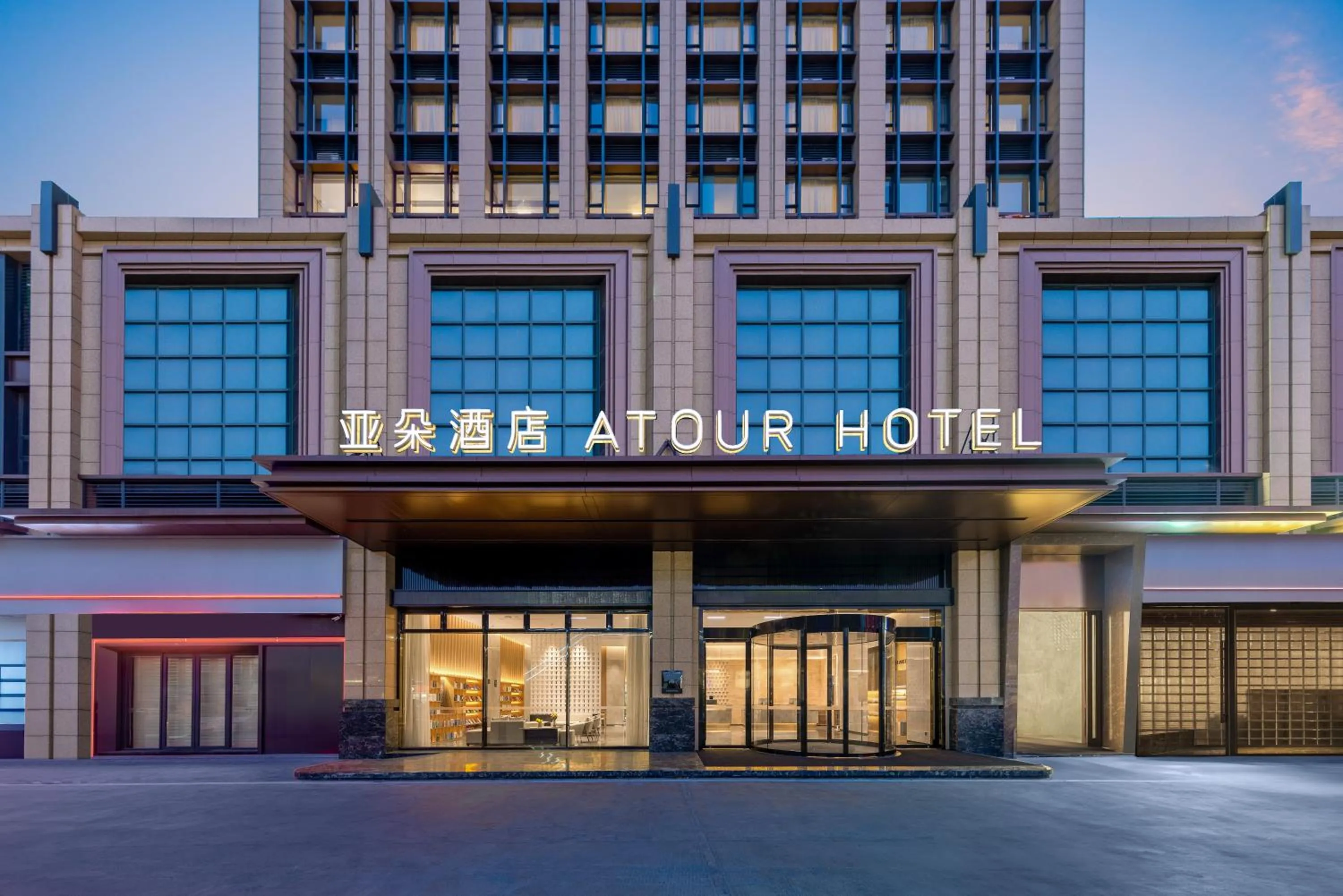 Atour Hotel Zhongshan Henglan Chang New Times Square