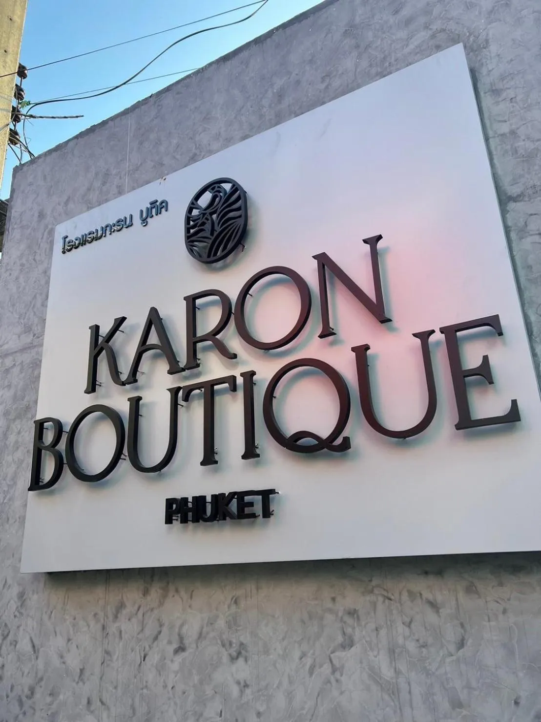 Property logo or sign in Karon Boutique