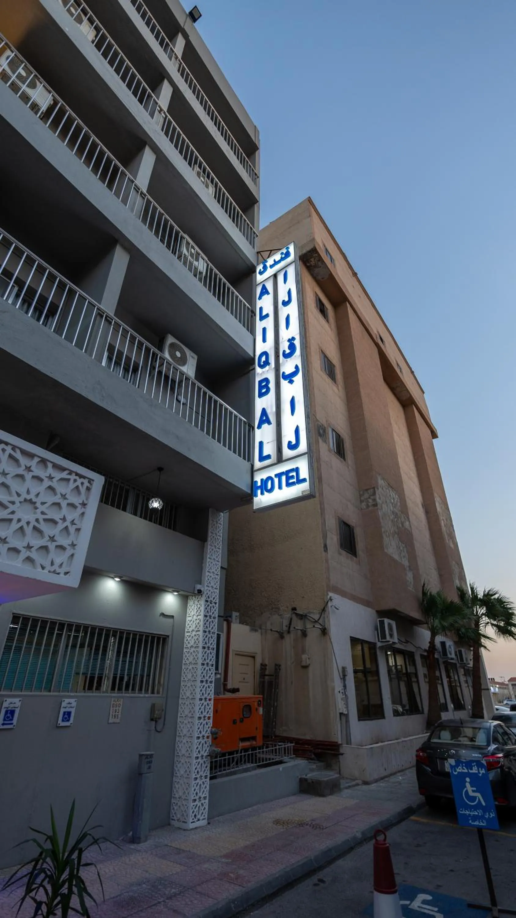 Property building in Al Iqbal Hotel