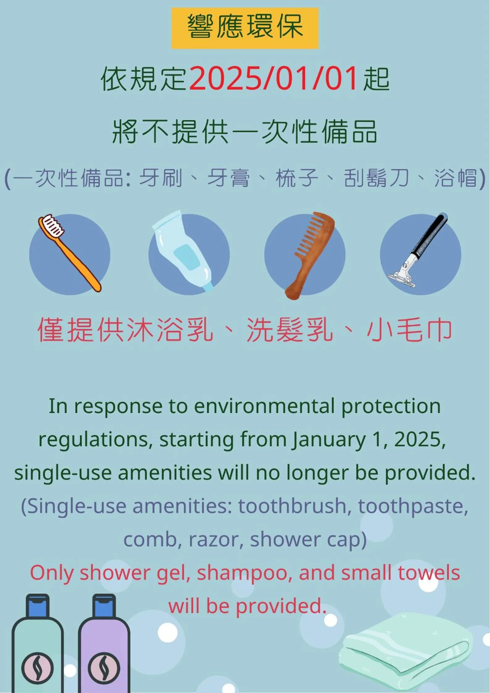 On site in Xing Ji Bungalow