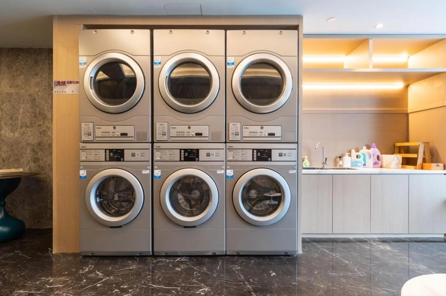 washing machine in Atour Hotel Wuhan Wuchang Zhongnan Road