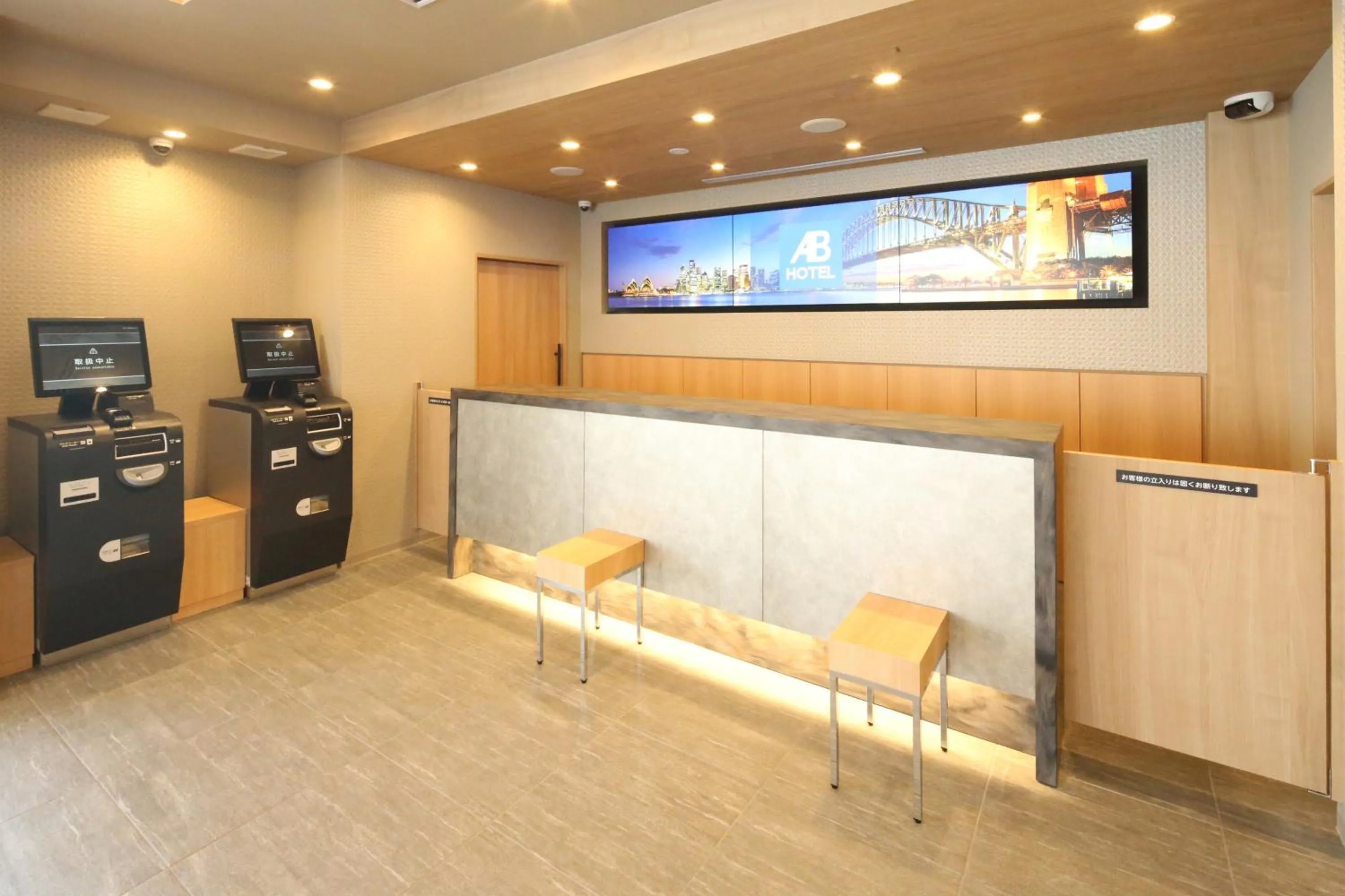 AB Hotel Hikone