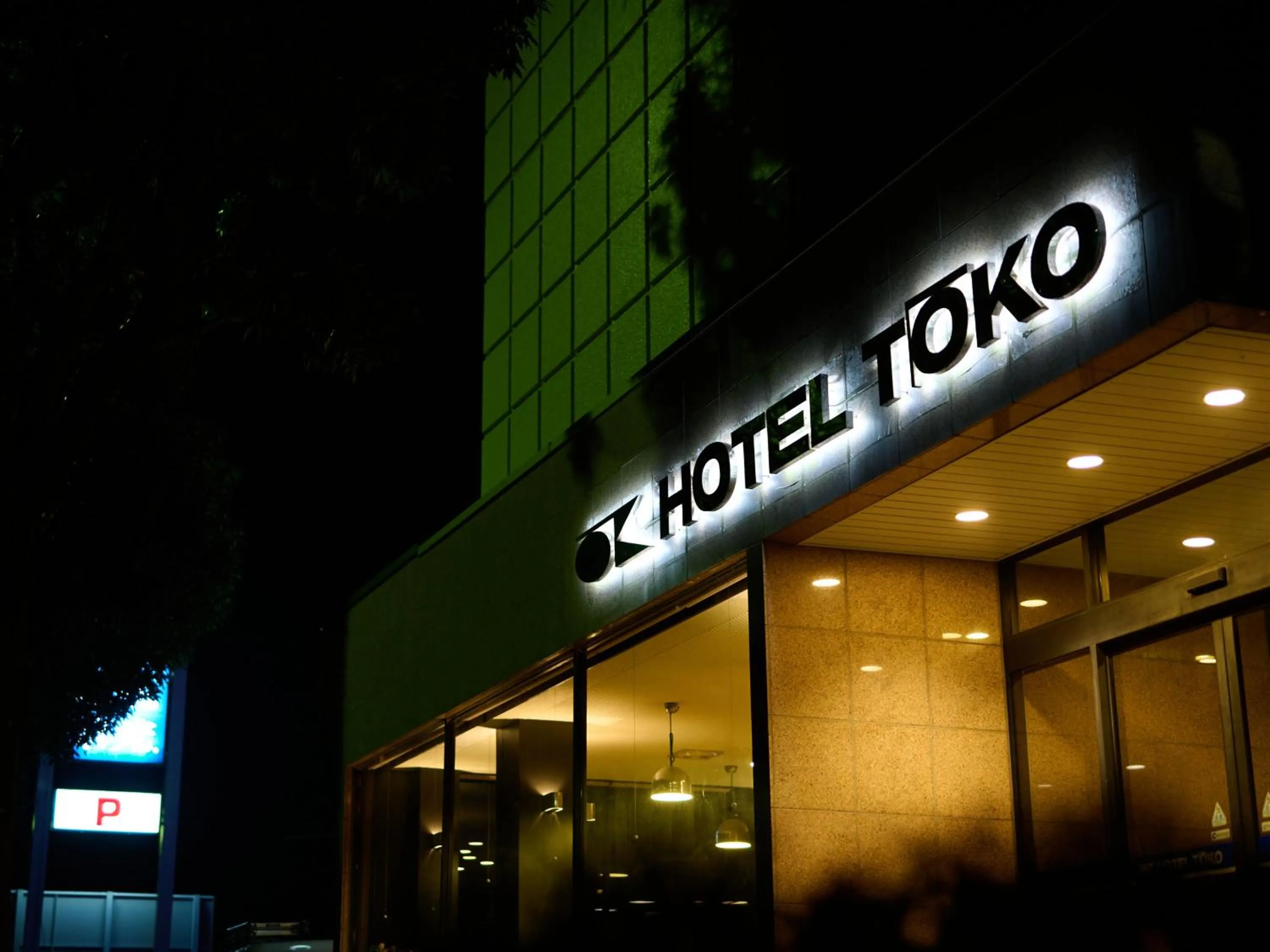 Property building in Hotel Toko