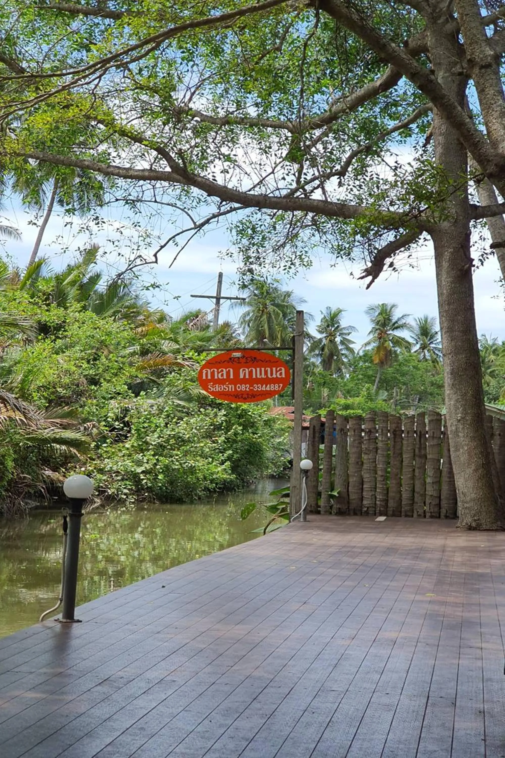 Natural landscape in Kalacanal resort