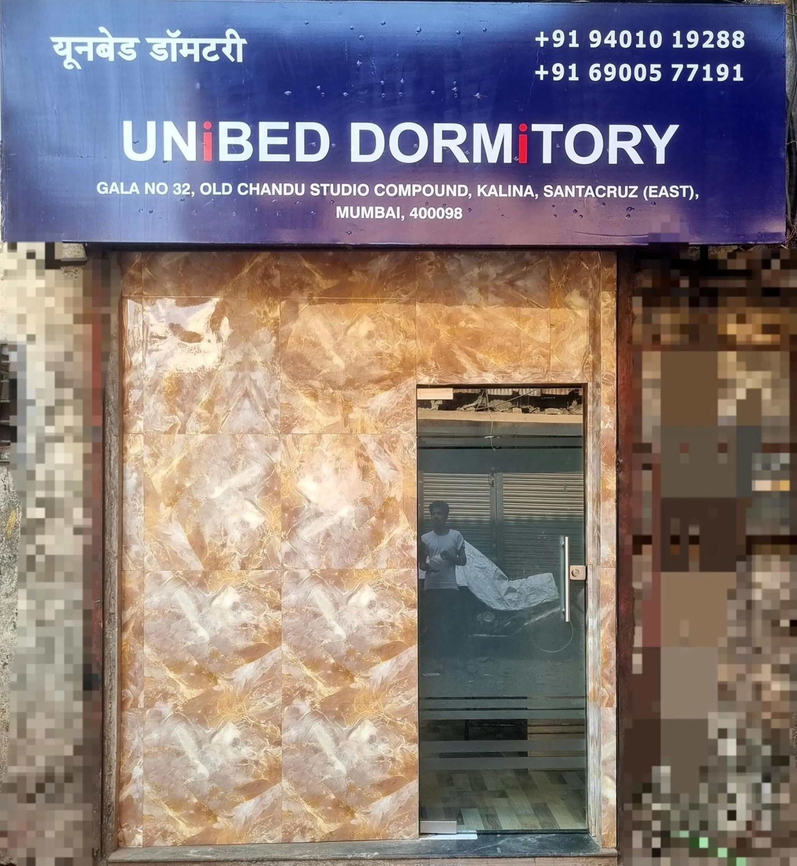 Unibed Dormitory
