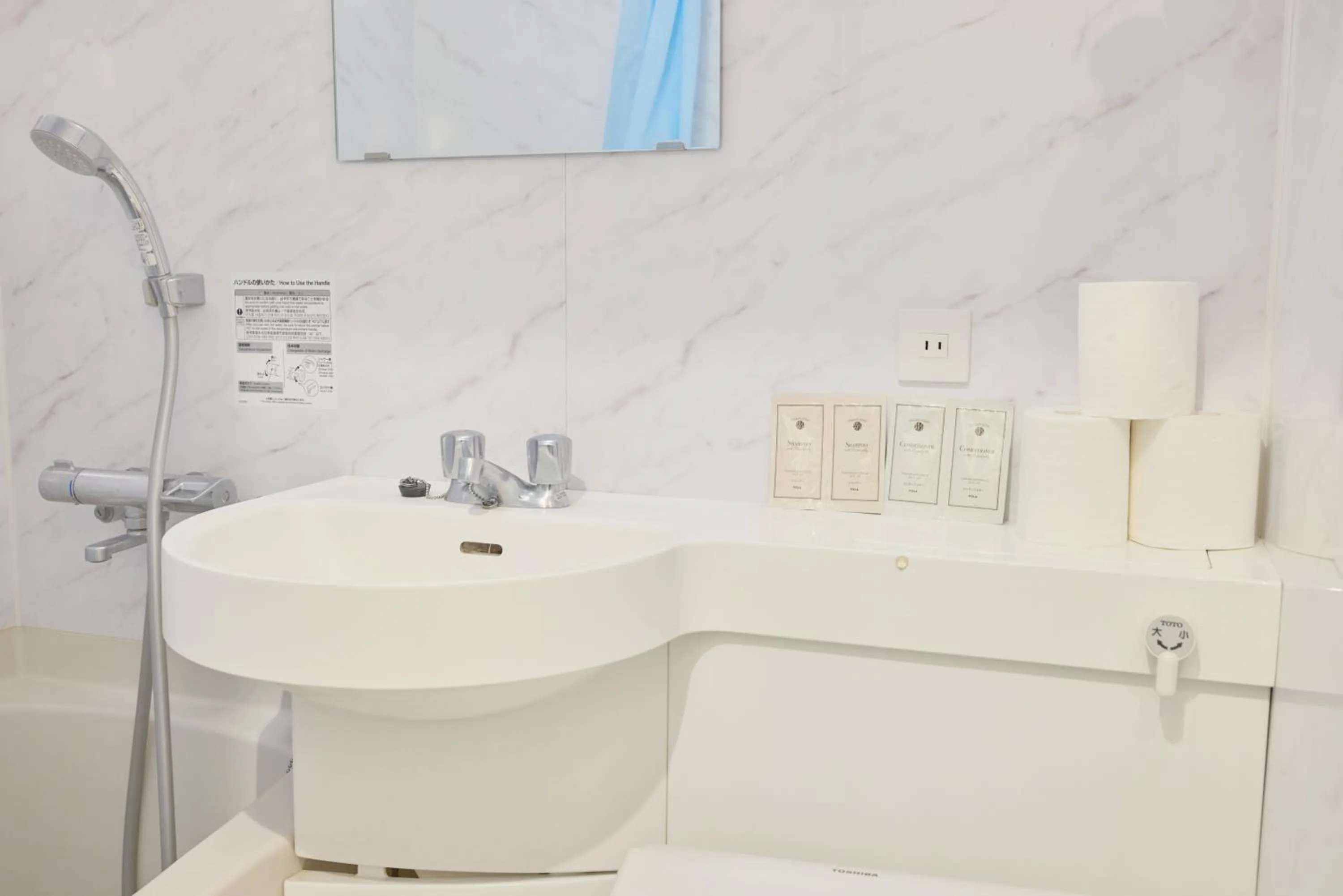 Bathroom in Kyo-wa Hotel