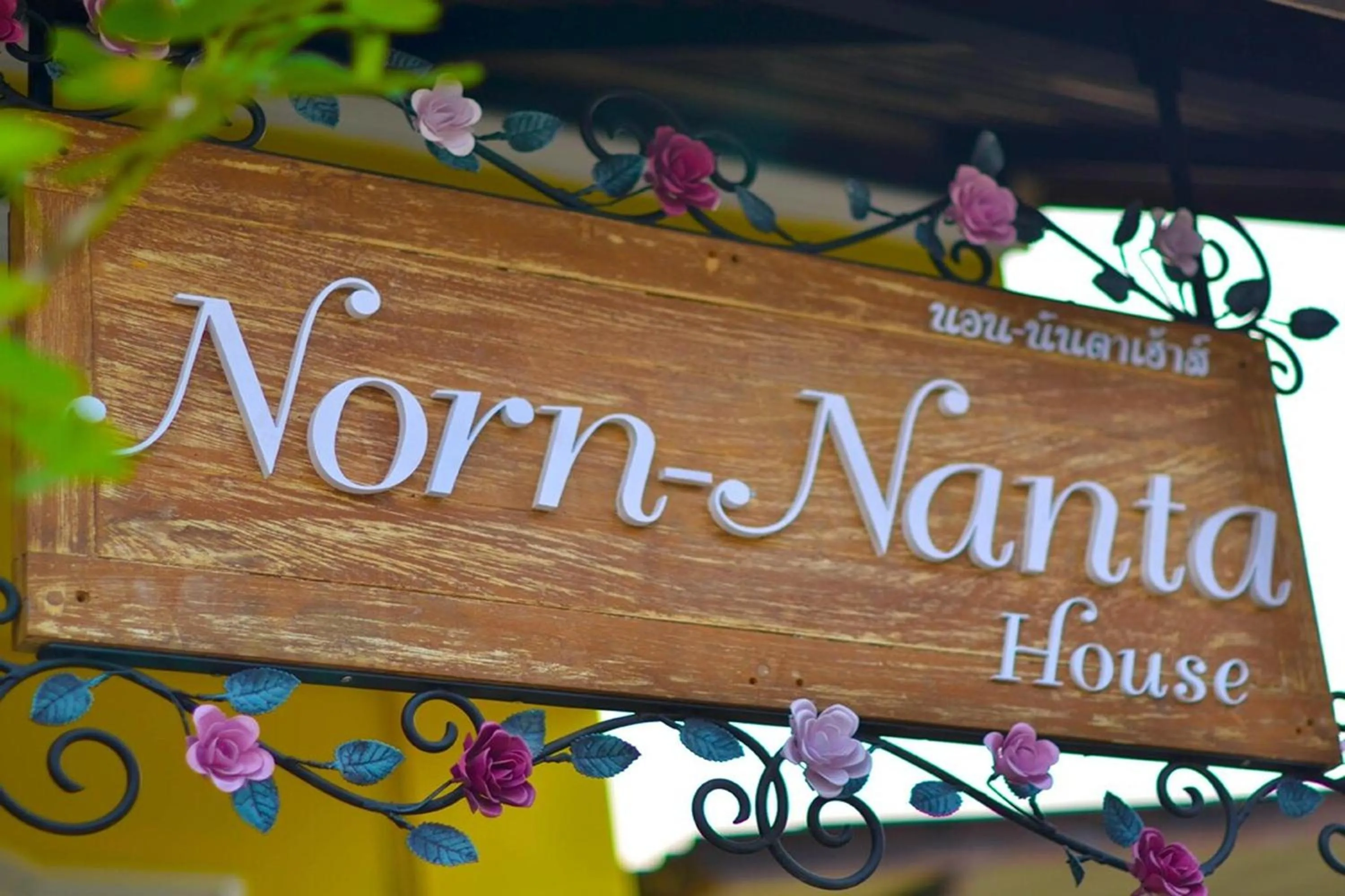 Property logo or sign in Norn-Nanta House