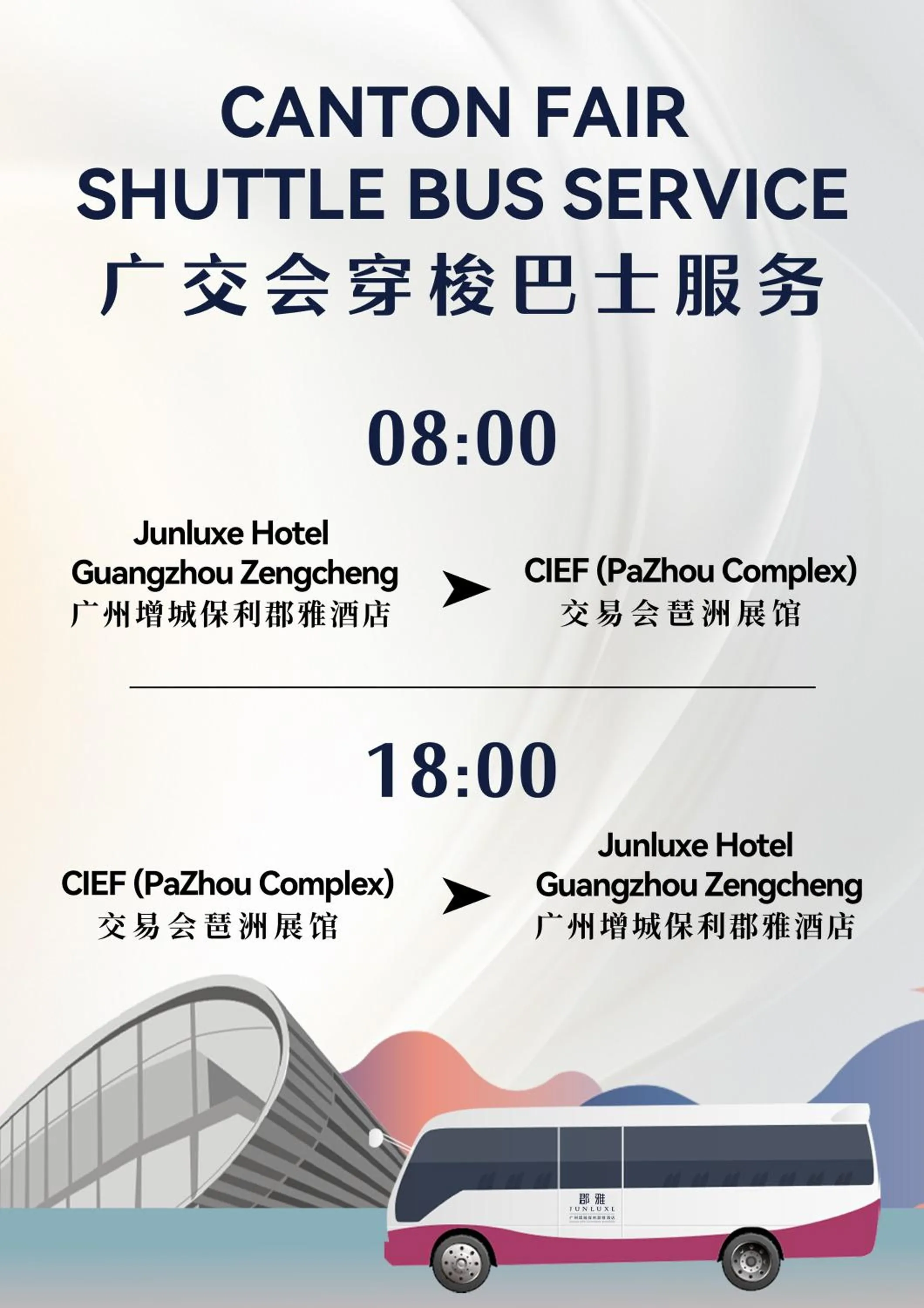 Junluxe Hotel Guangzhou Zengcheng