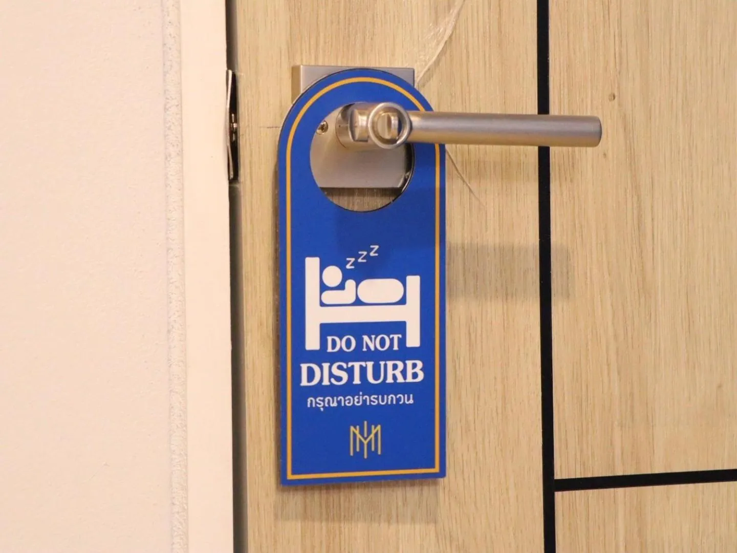 Property logo or sign in Moya Boutique Hotel