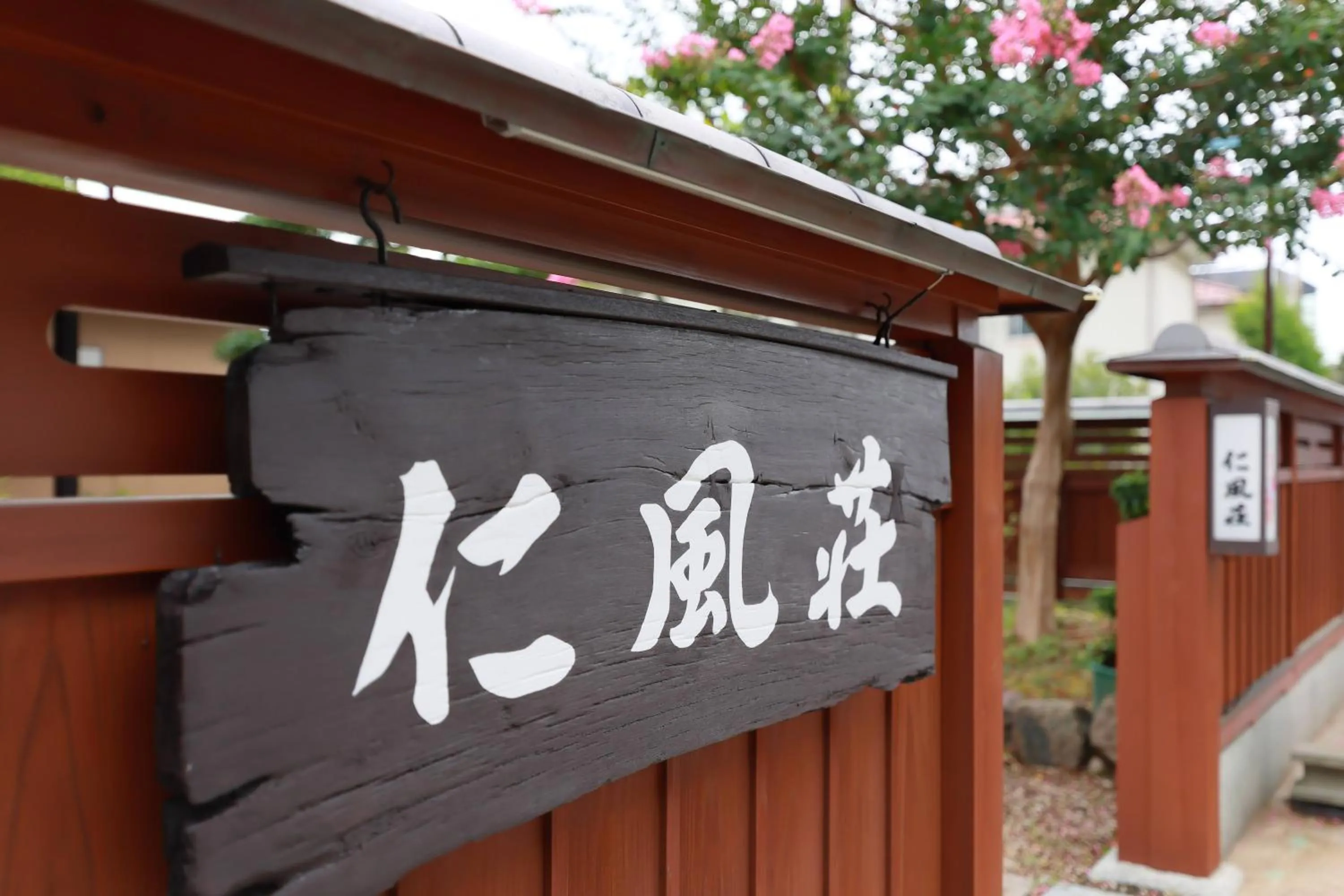 Logo/Certificate/Sign in Jinpuso