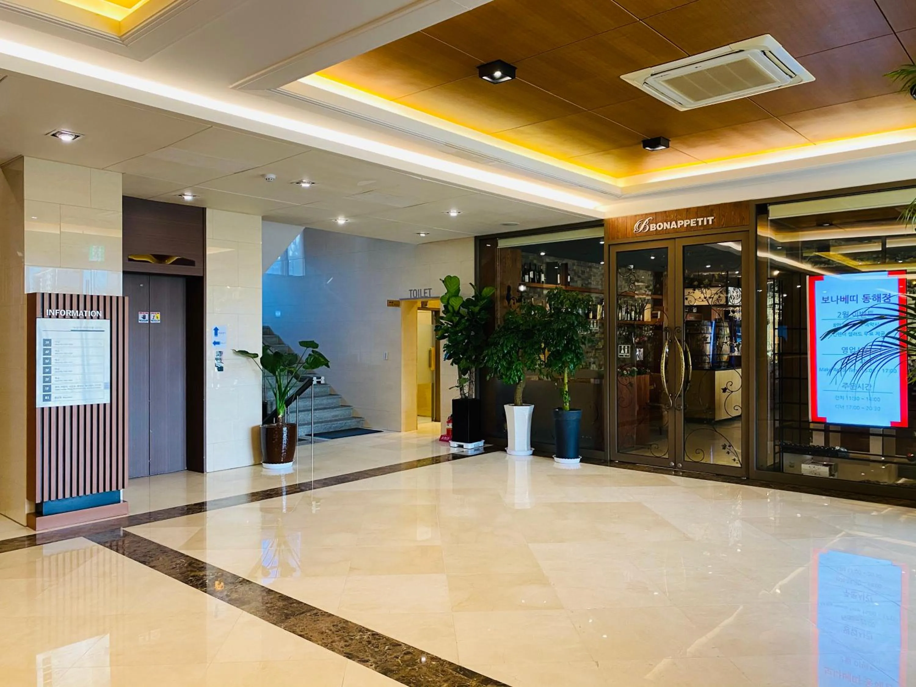 Lobby or reception in New Donghae Tourist Hotel
