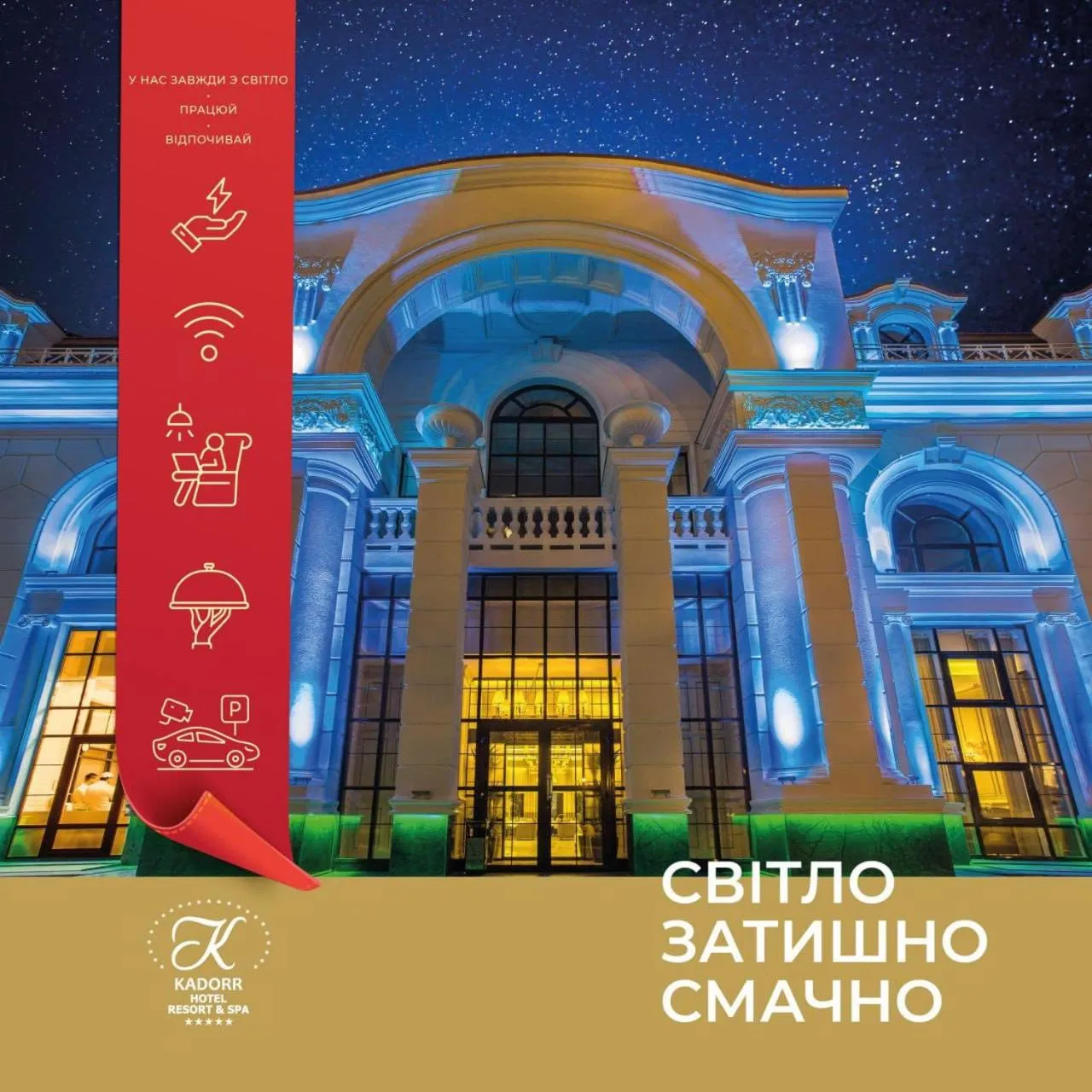 Restaurant/places to eat in KADORR Hotel Resort & Spa