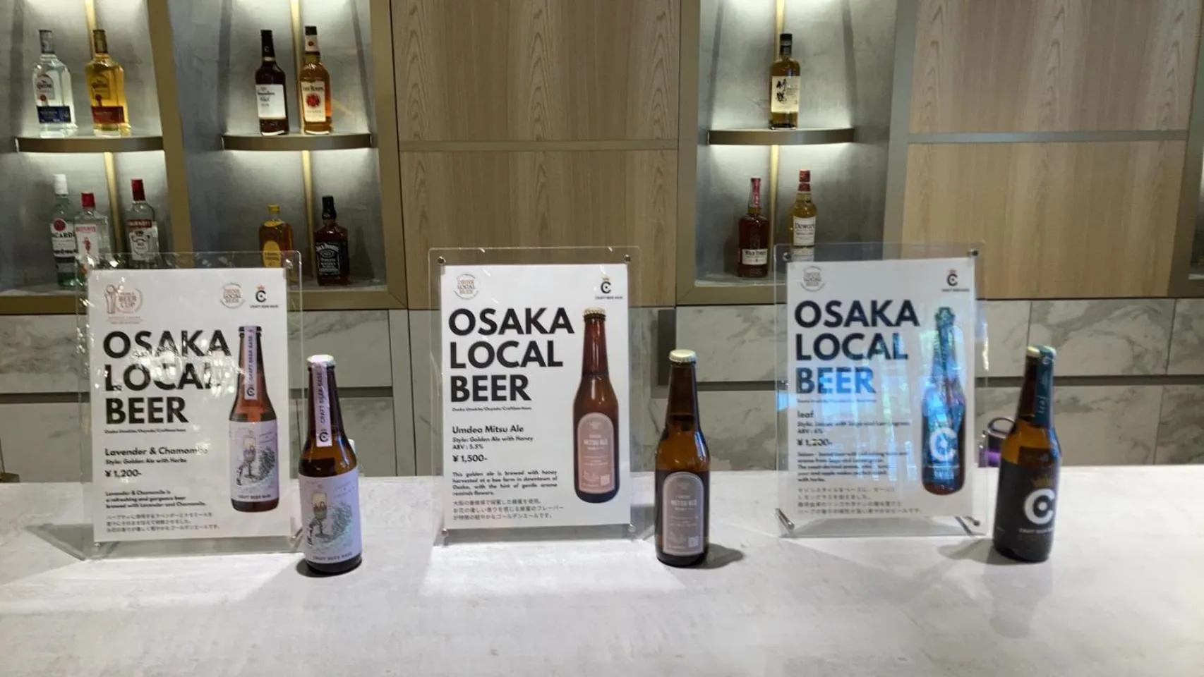 Lounge or bar in The GALA Hotel Umeda