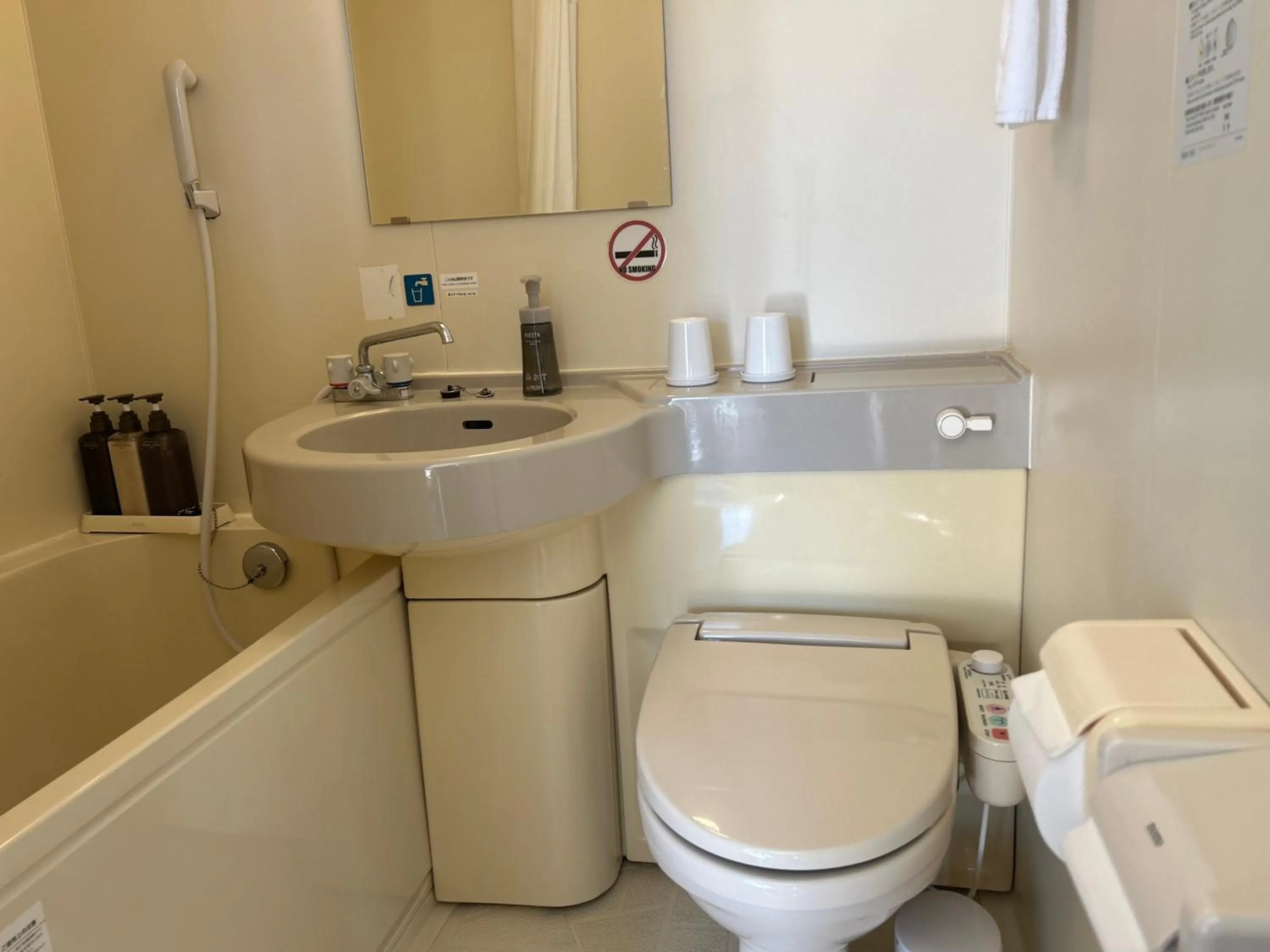 Toilet in Yufuin Tabinokura